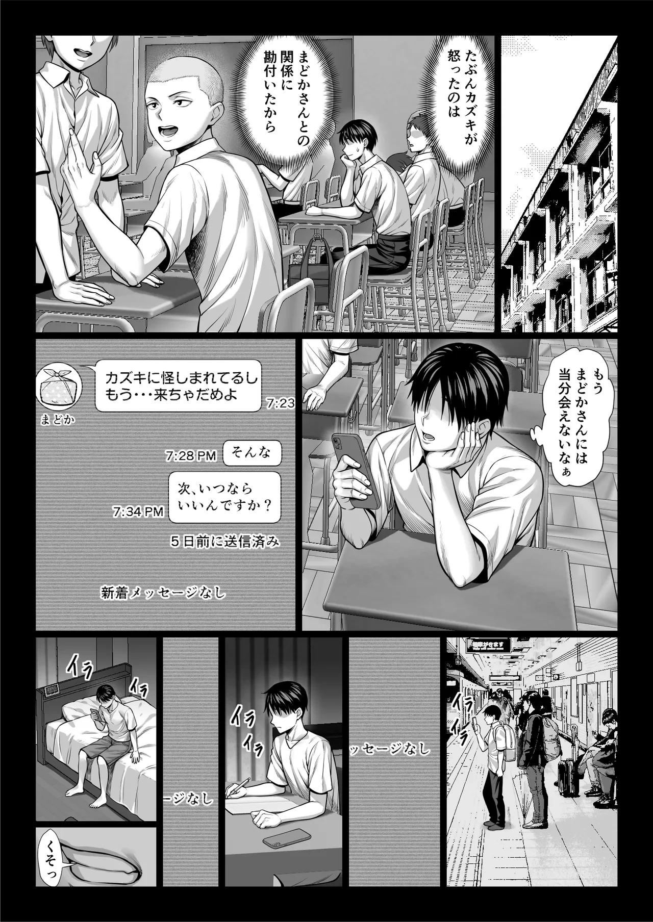 หน้า 68