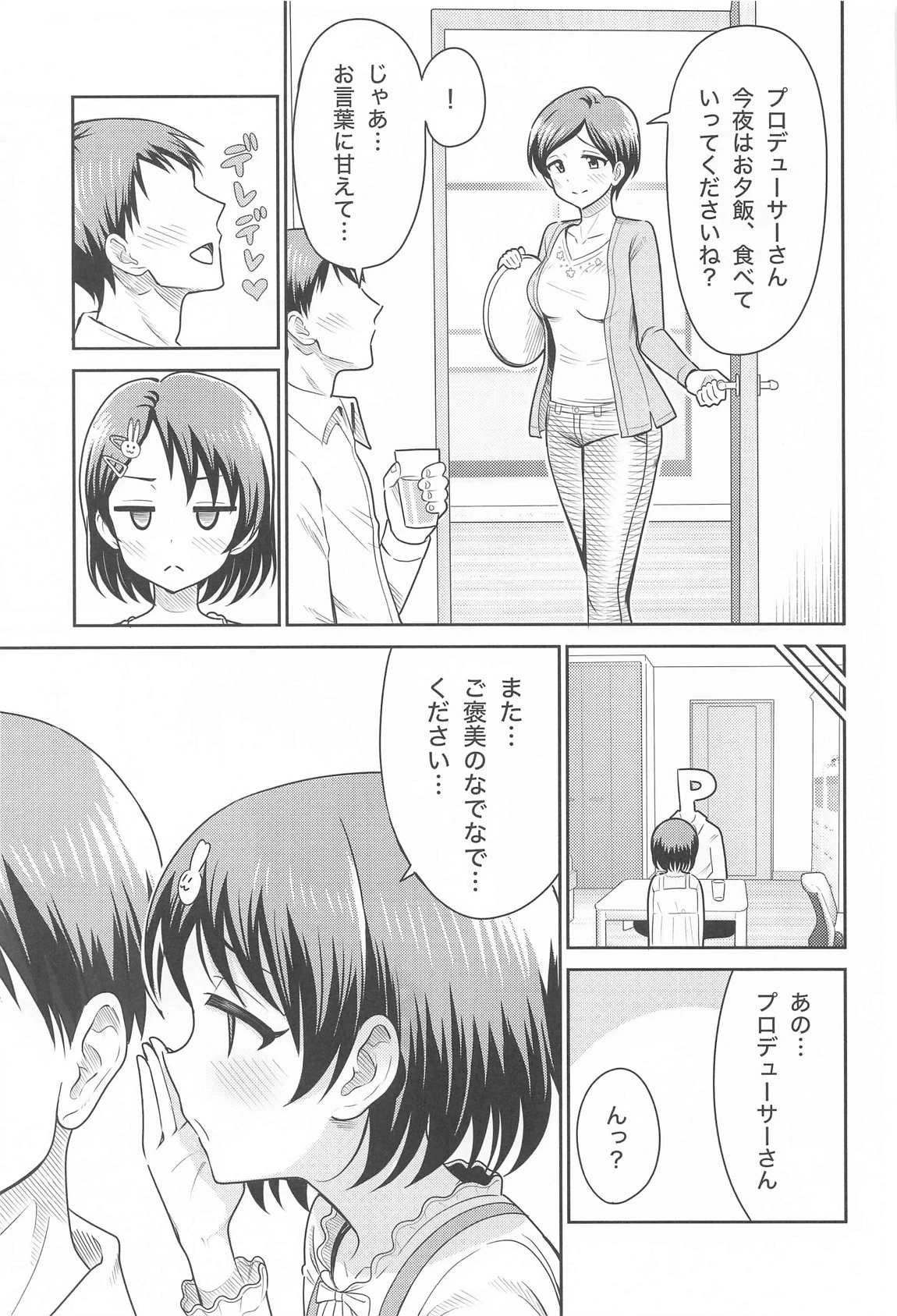 หน้า 4