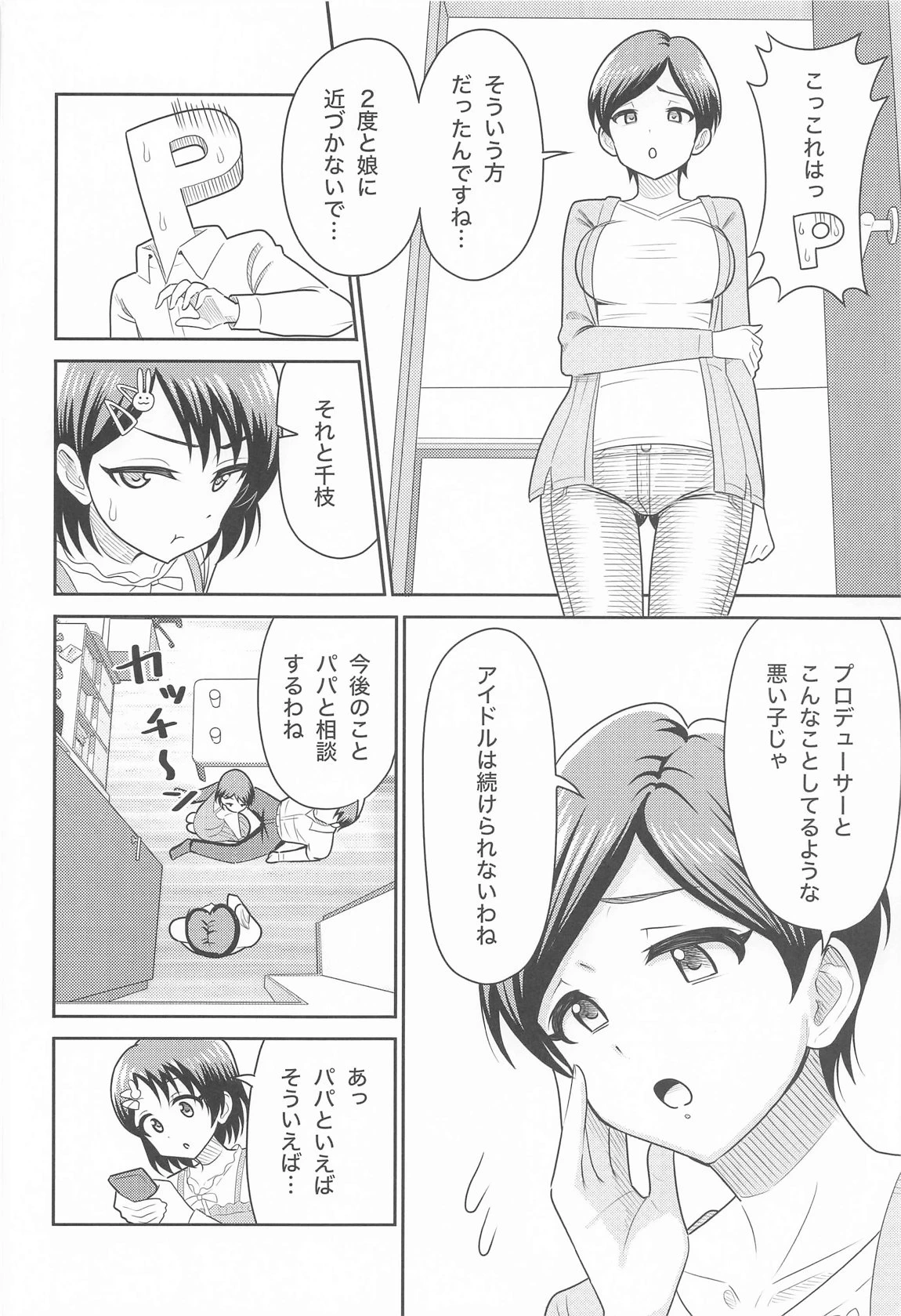 หน้า 7