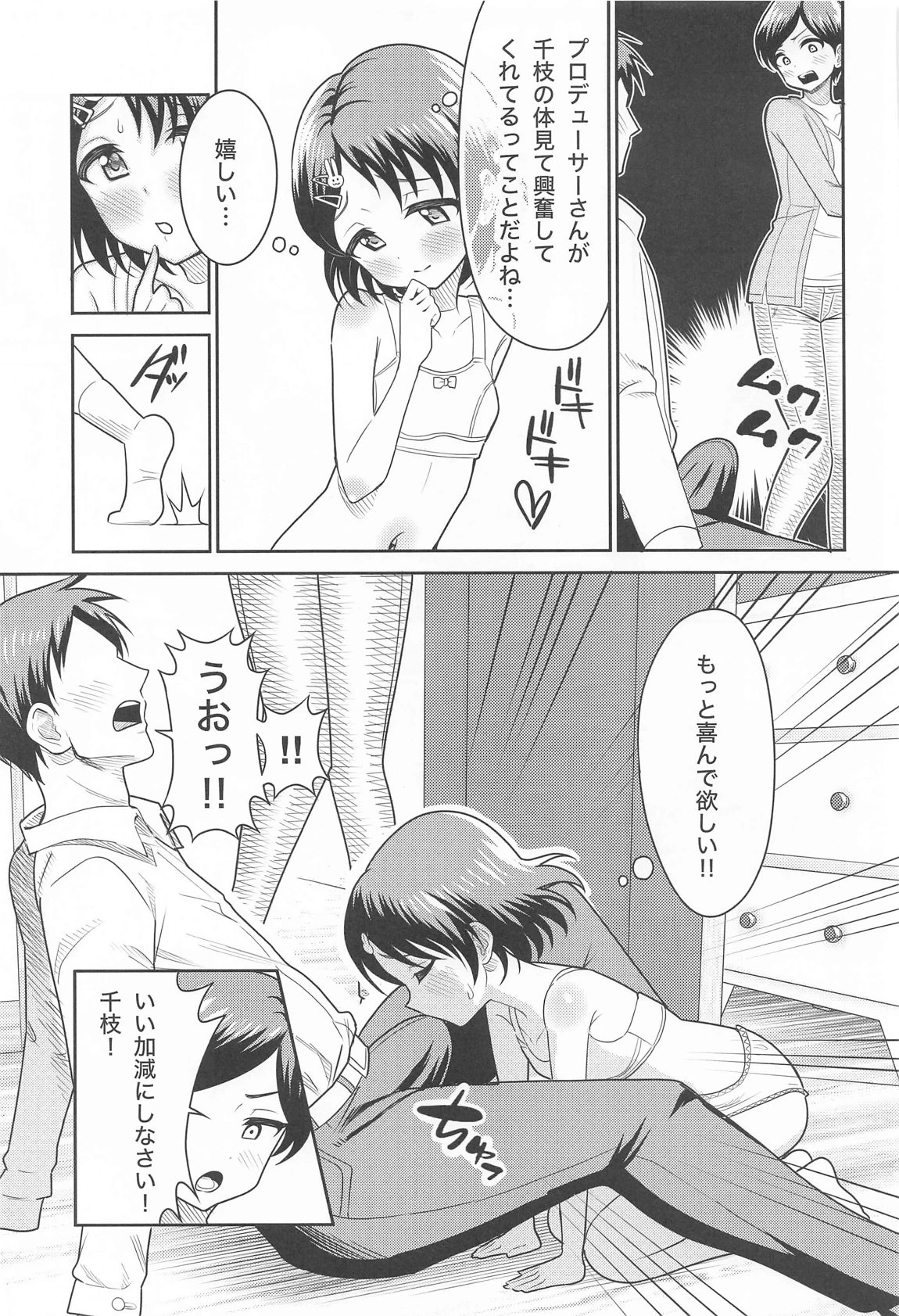 หน้า 10
