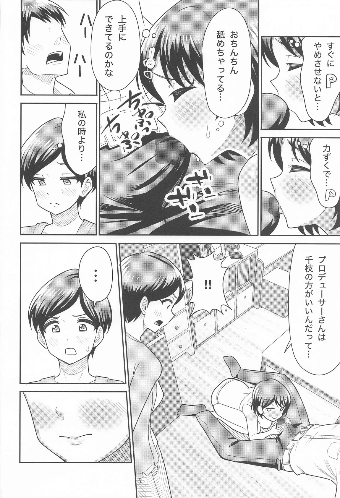 หน้า 11