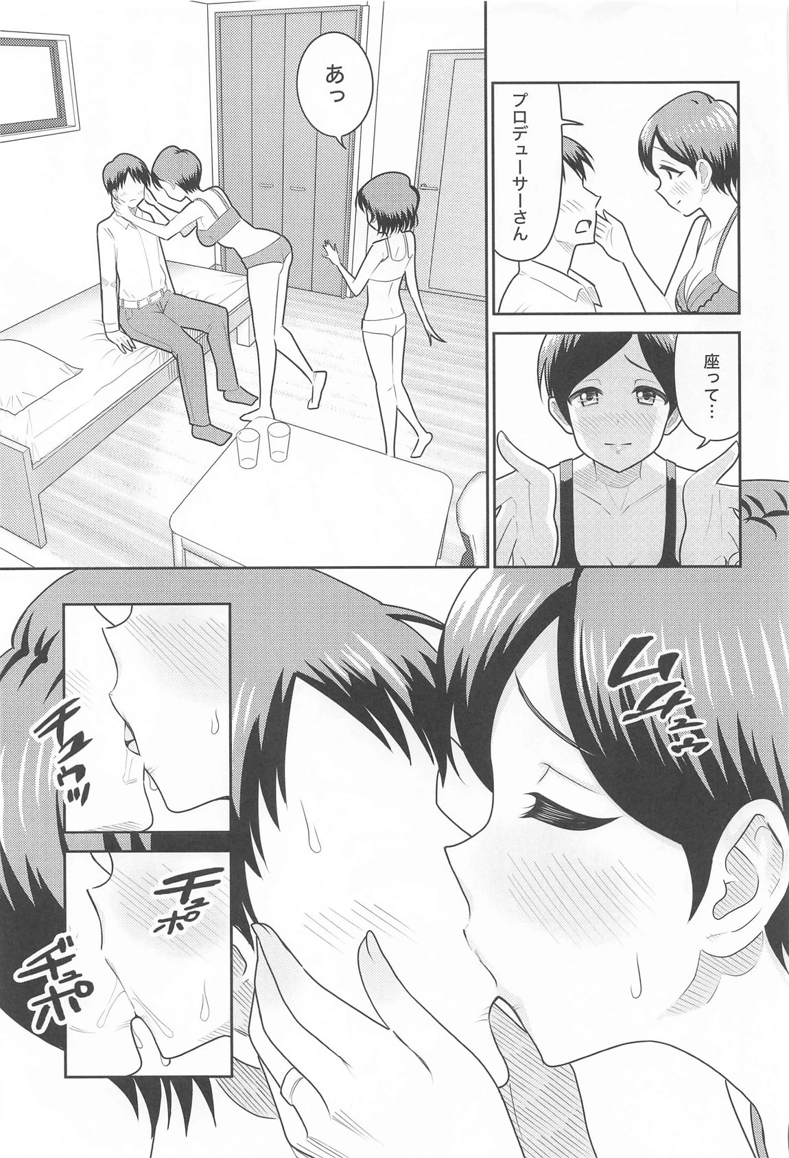 หน้า 14