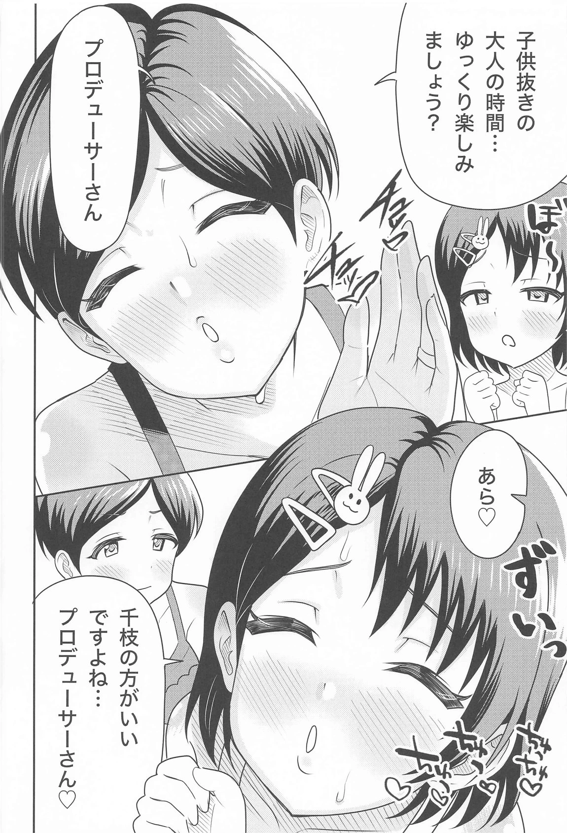 หน้า 15