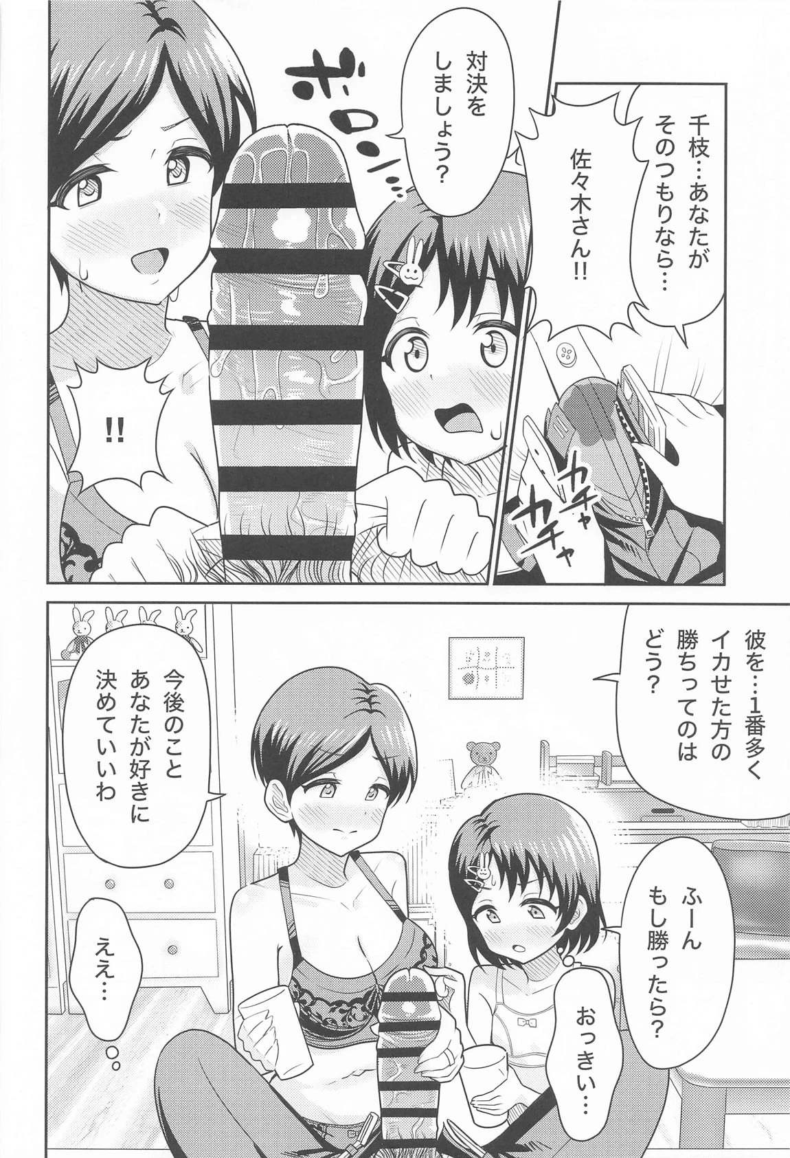 หน้า 17