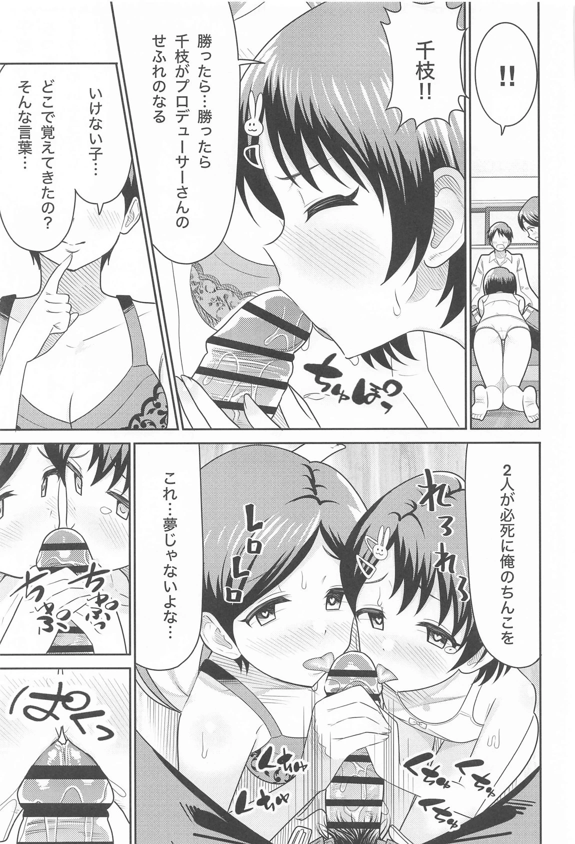 หน้า 18