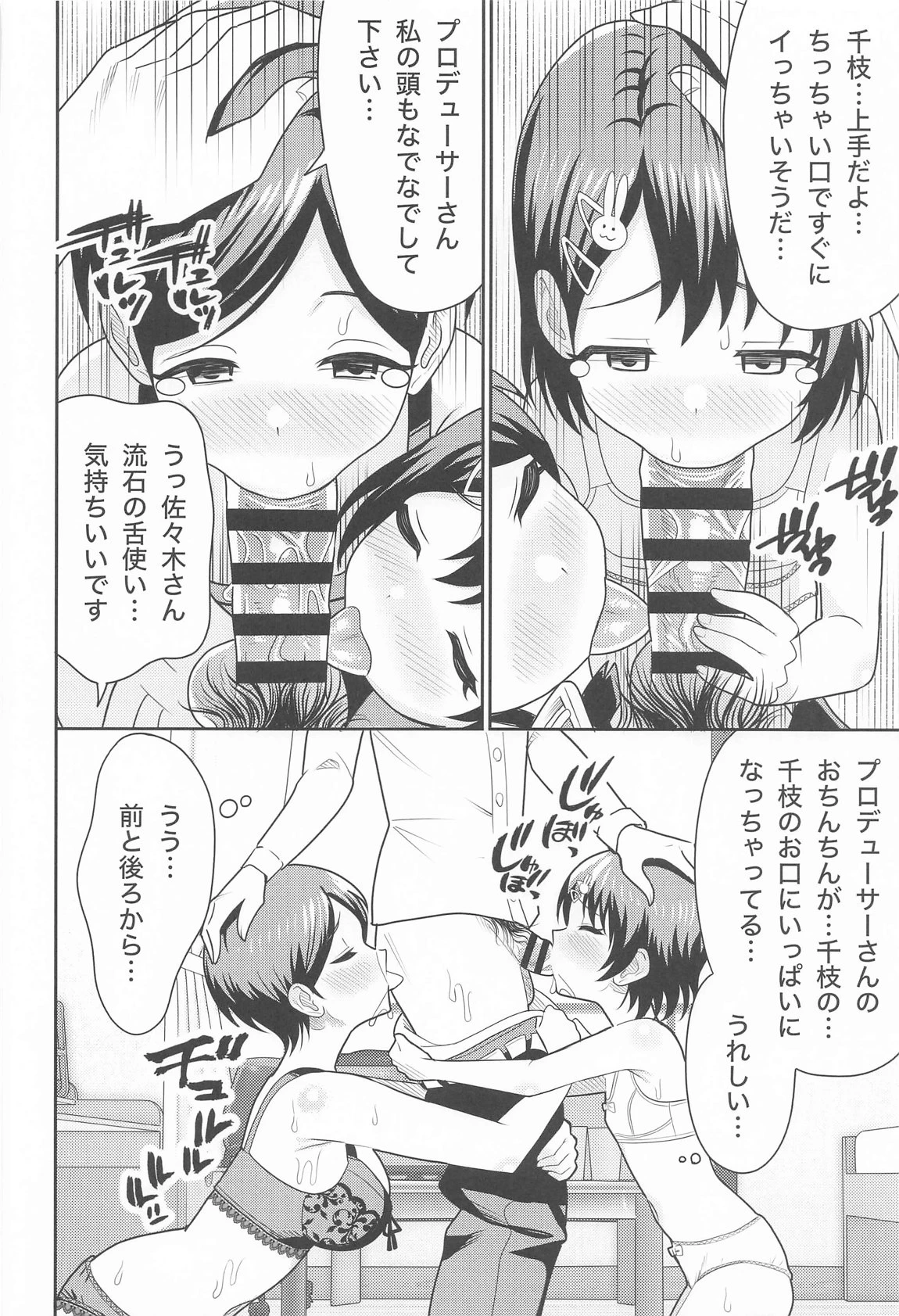 หน้า 19