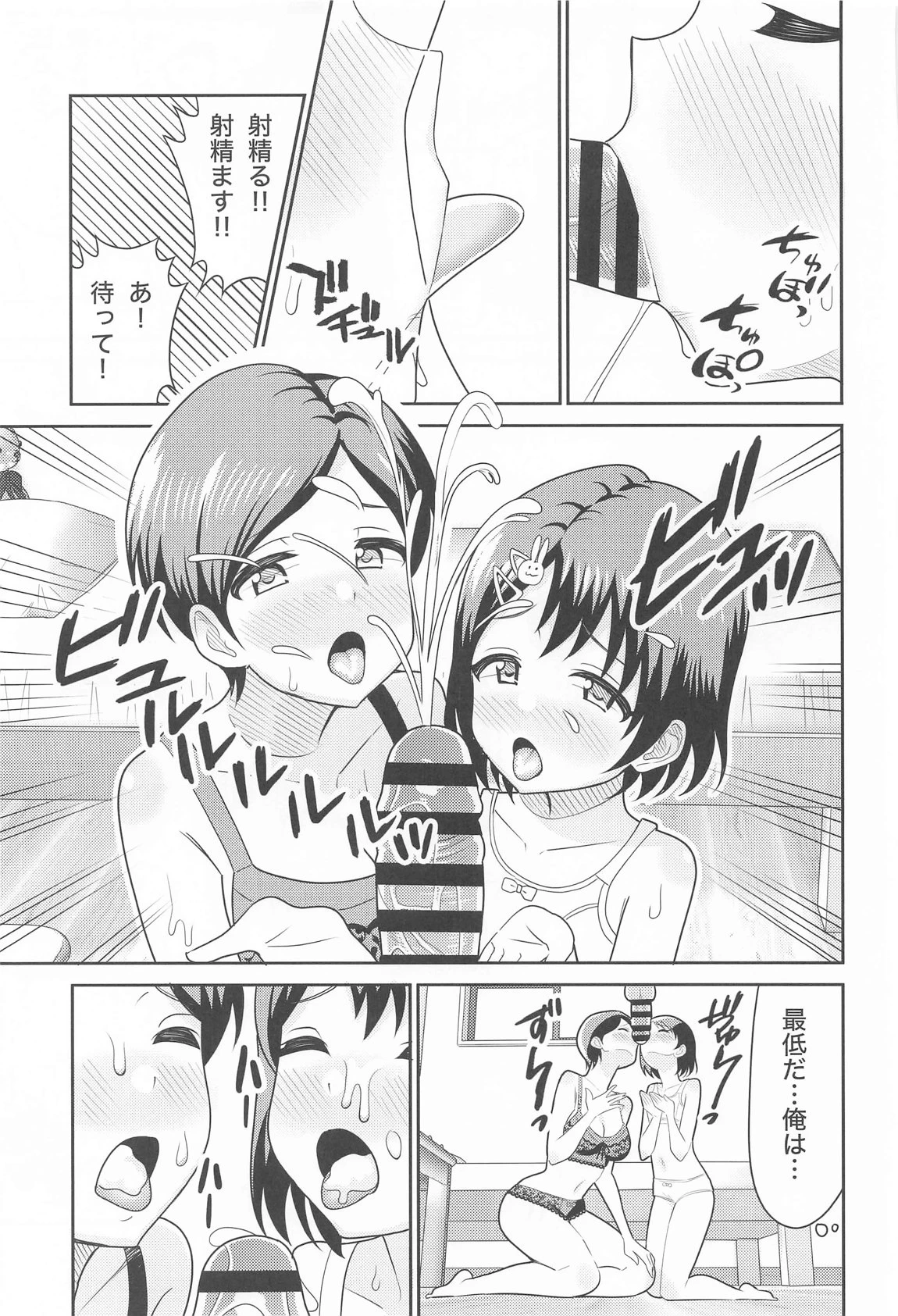 หน้า 20