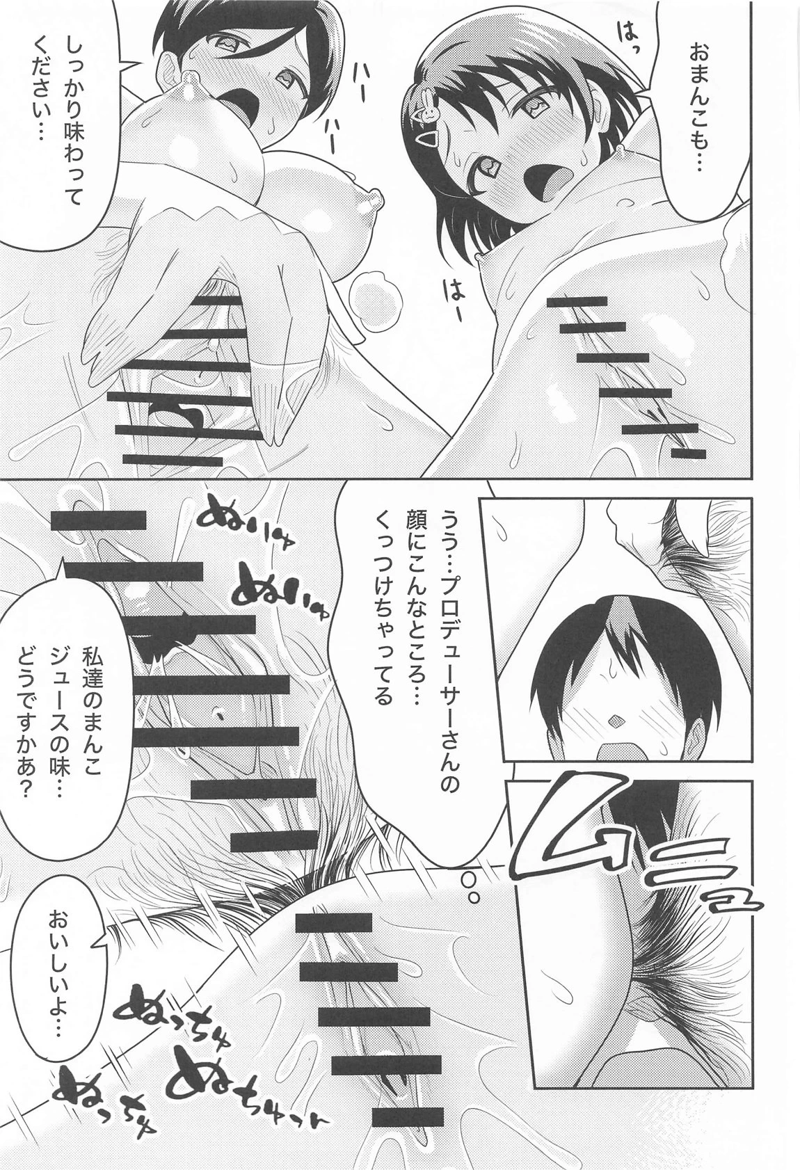 หน้า 24