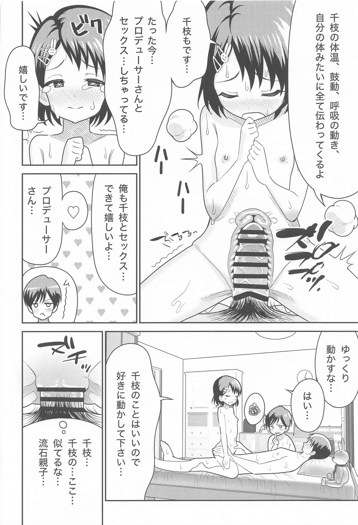 หน้า 33