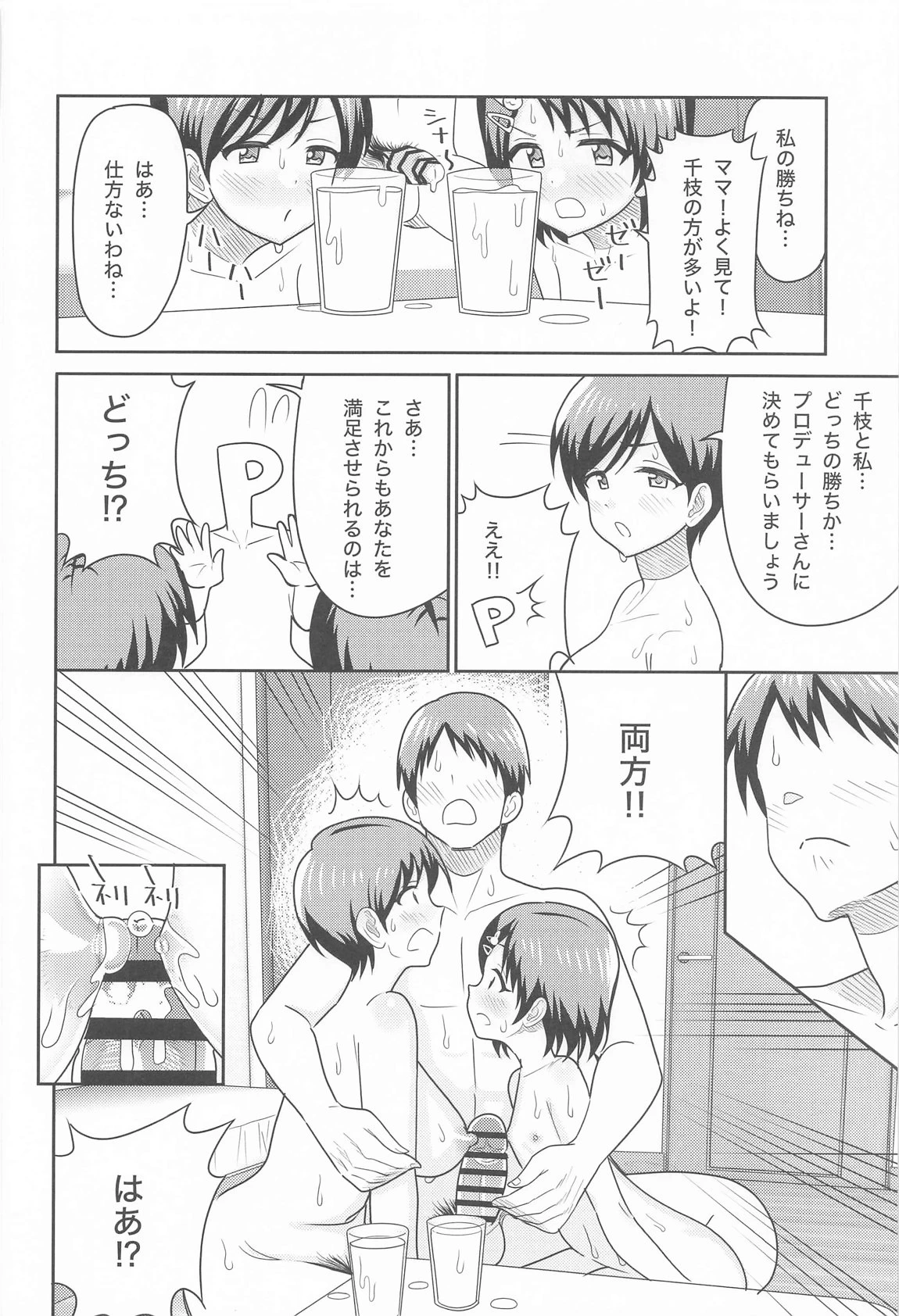 หน้า 39
