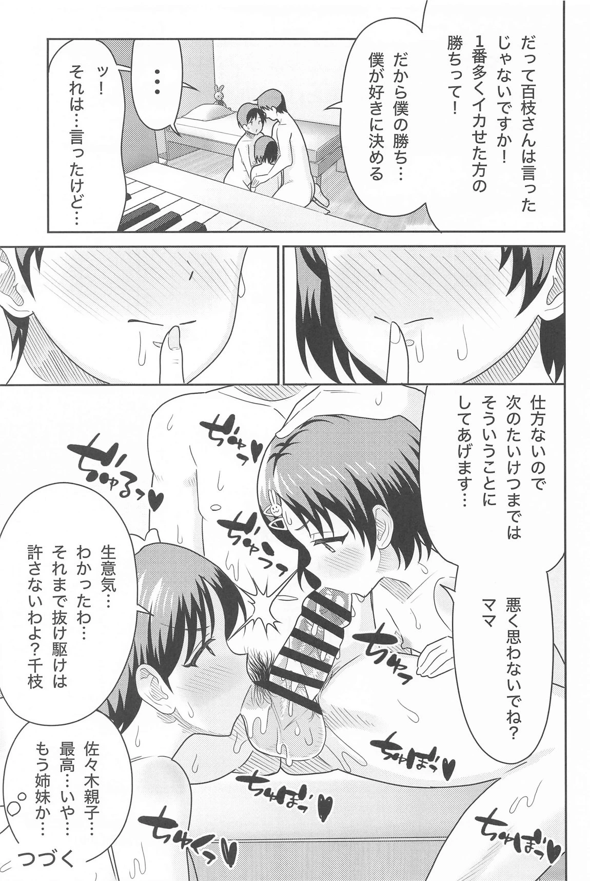 หน้า 40