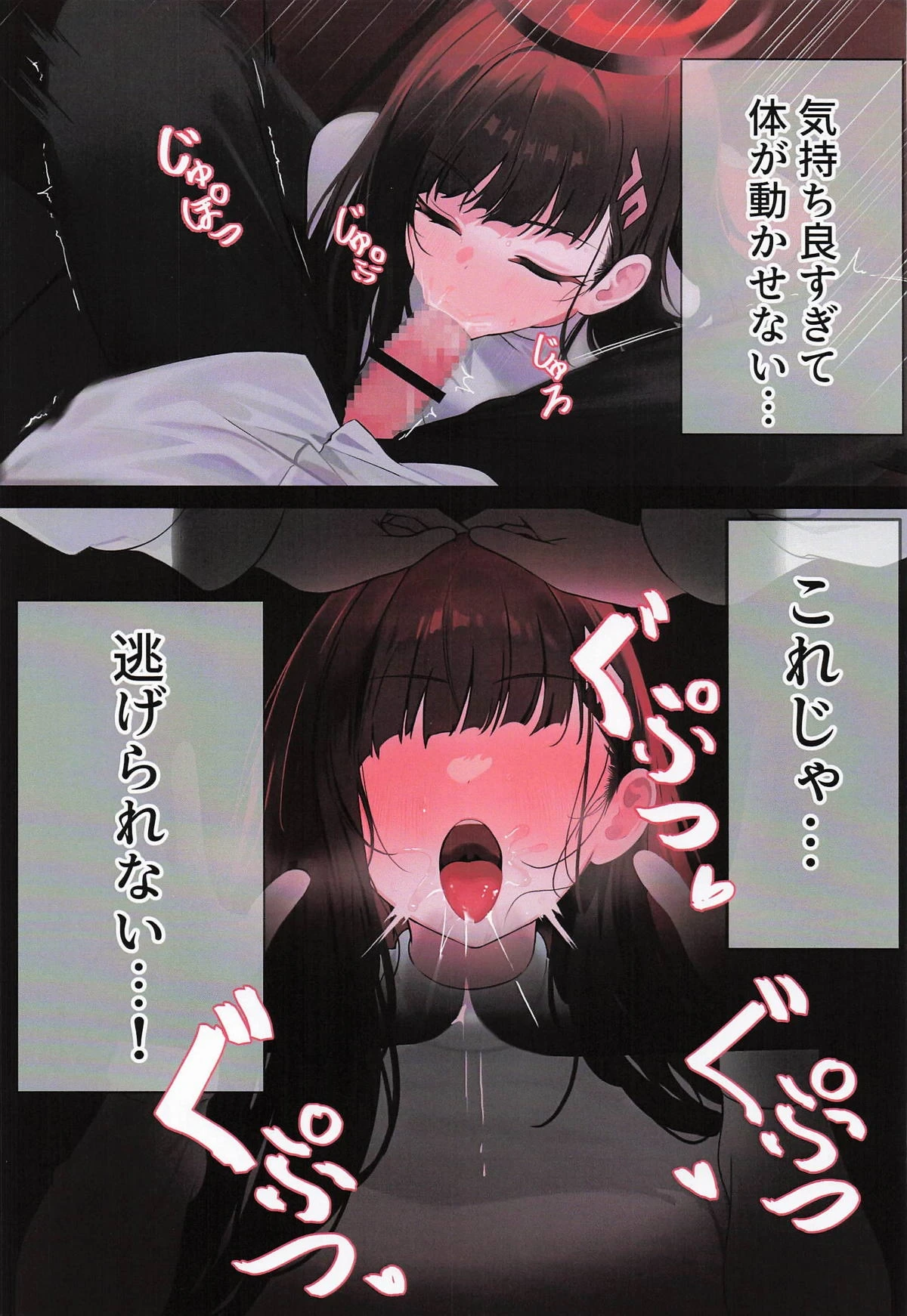 หน้า 6