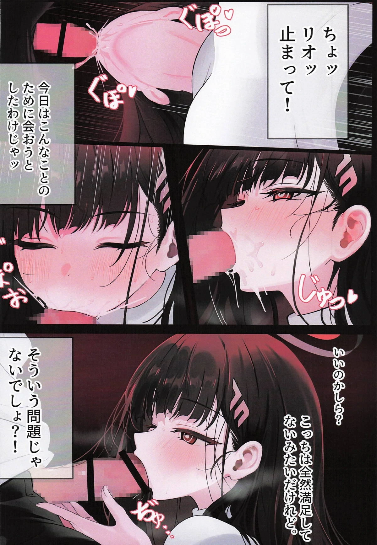 หน้า 7
