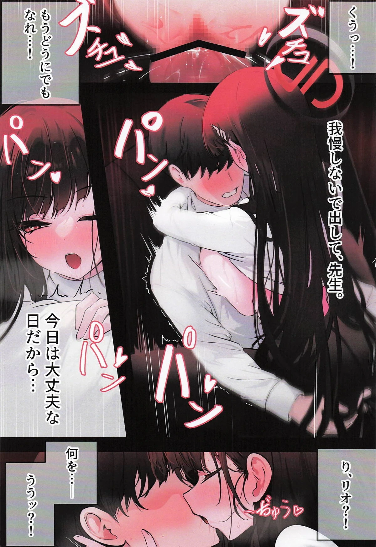 หน้า 14