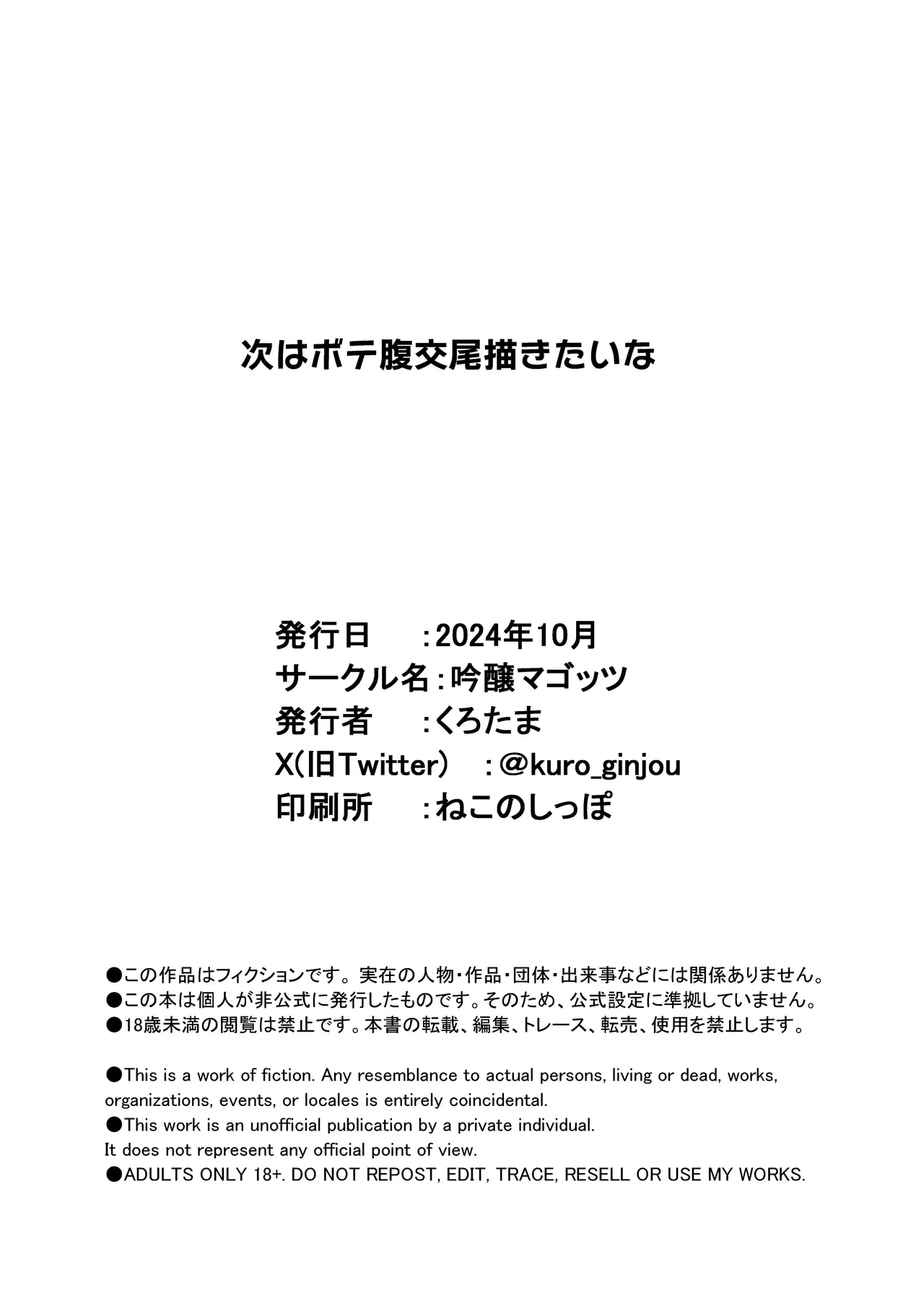 หน้า 32
