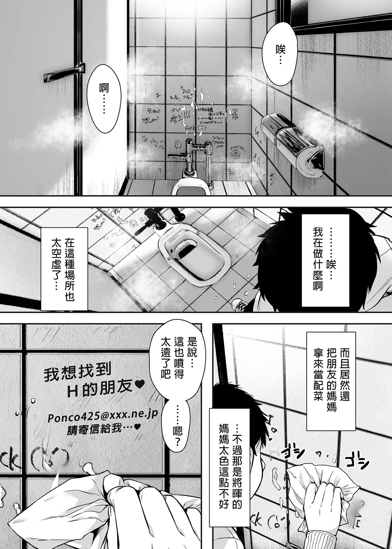 หน้า 14