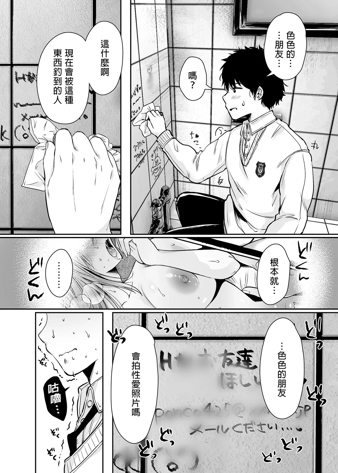 หน้า 15