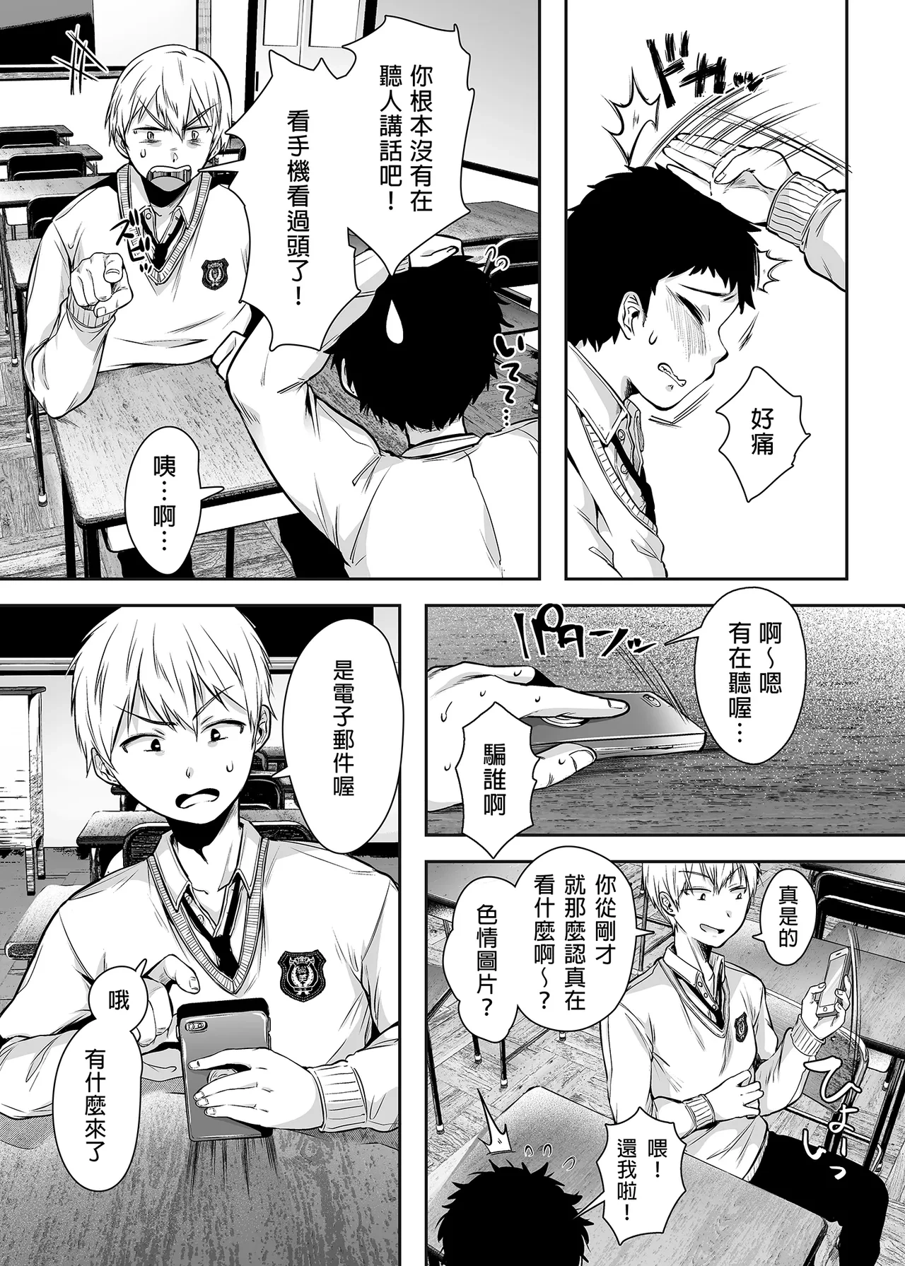 หน้า 17