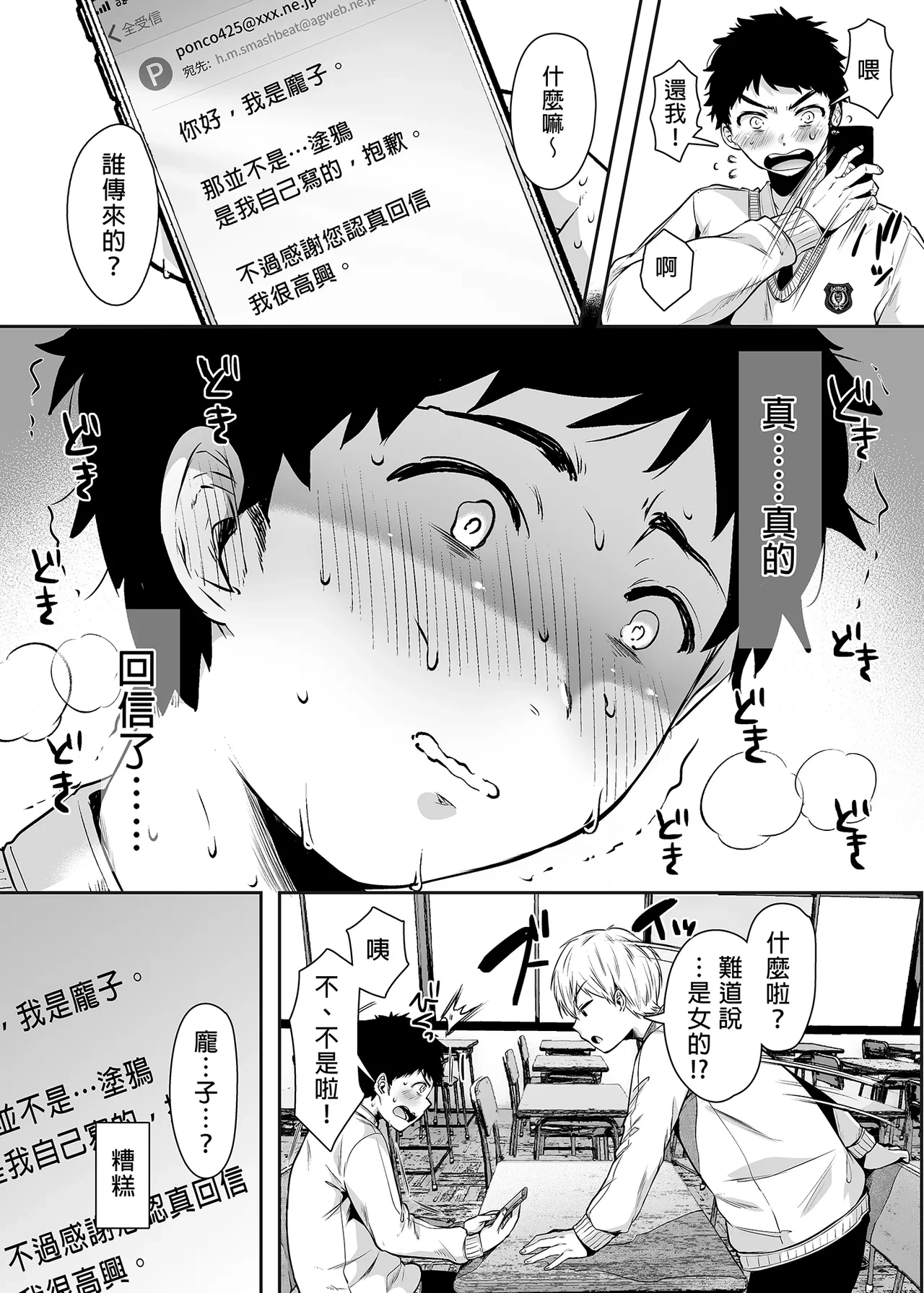 หน้า 18