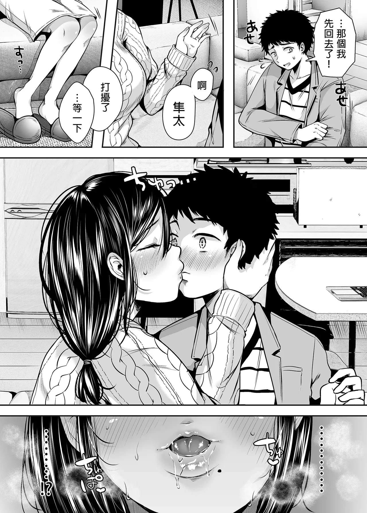 หน้า 30