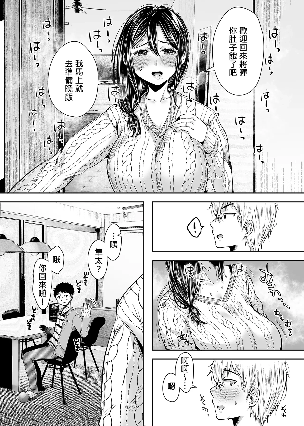 หน้า 51