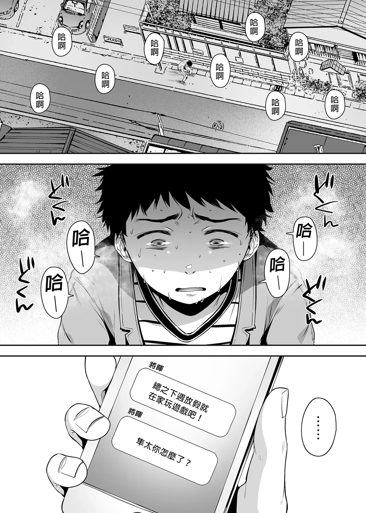 หน้า 54