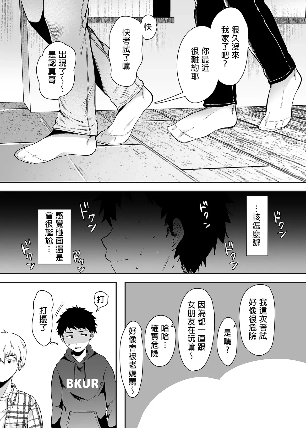 หน้า 57