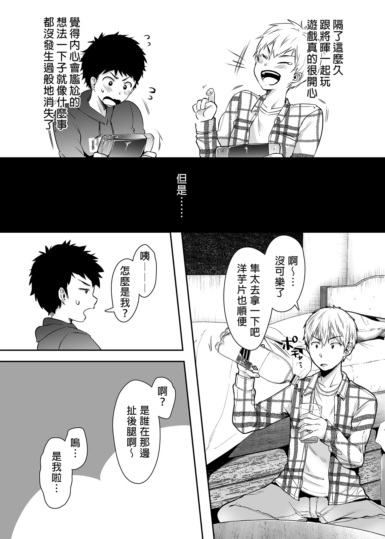 หน้า 61