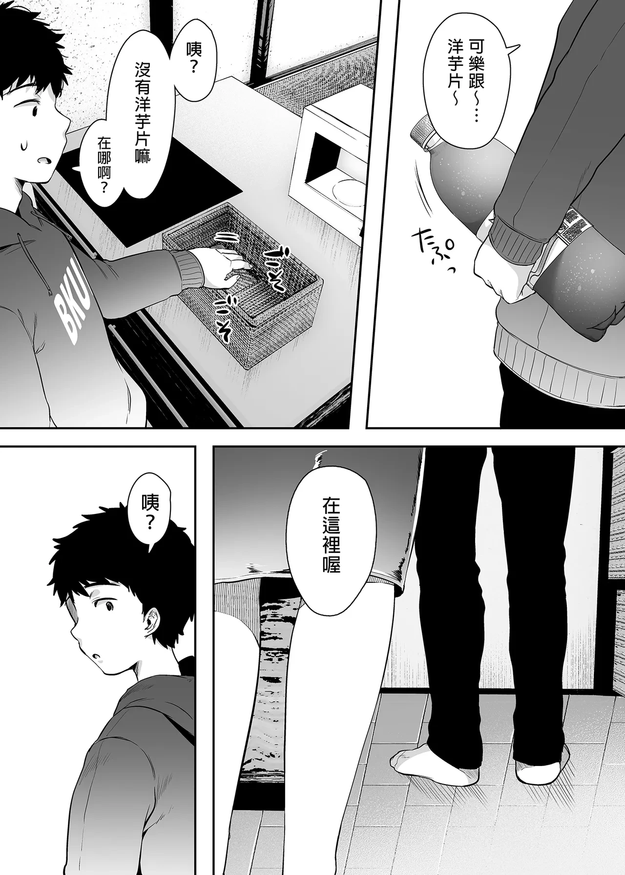 หน้า 62