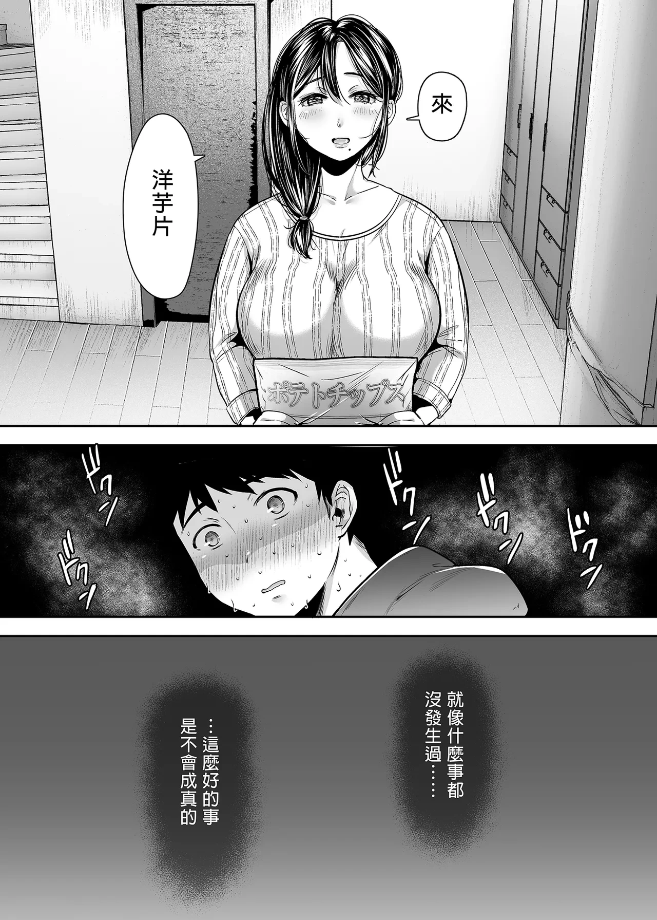 หน้า 63