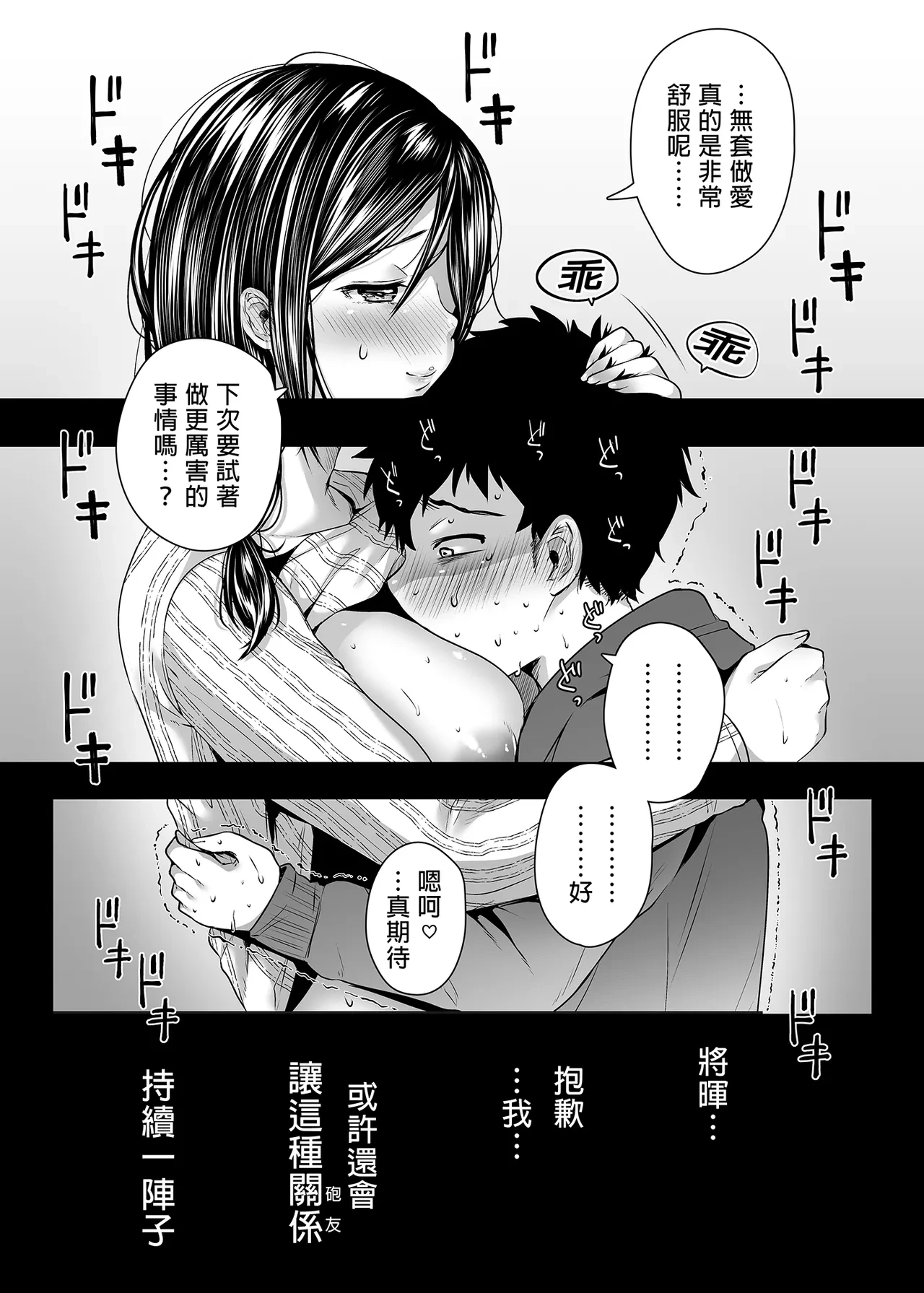 หน้า 84