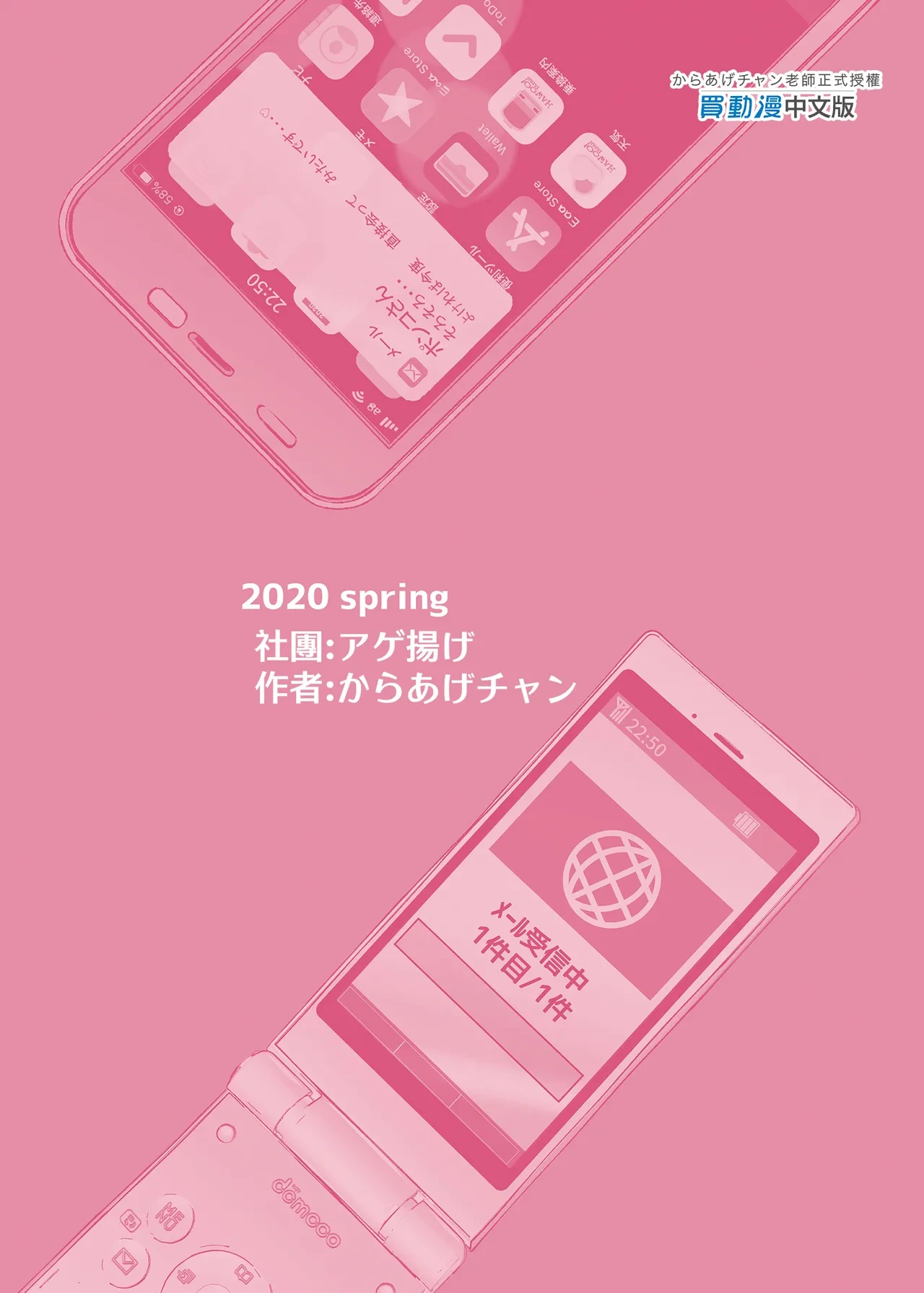 หน้า 87