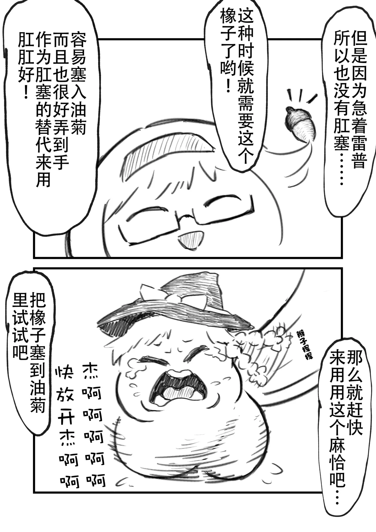 หน้า 3