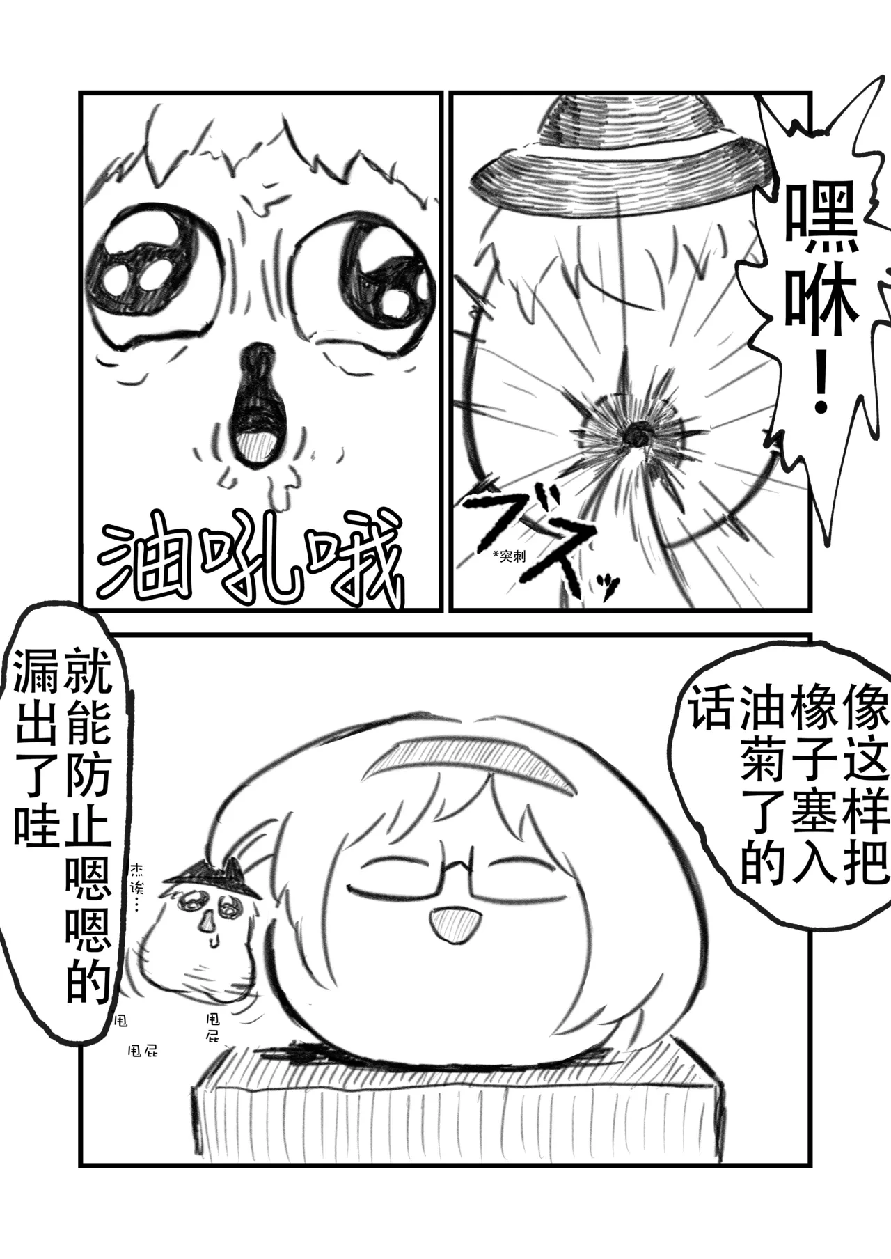 หน้า 4