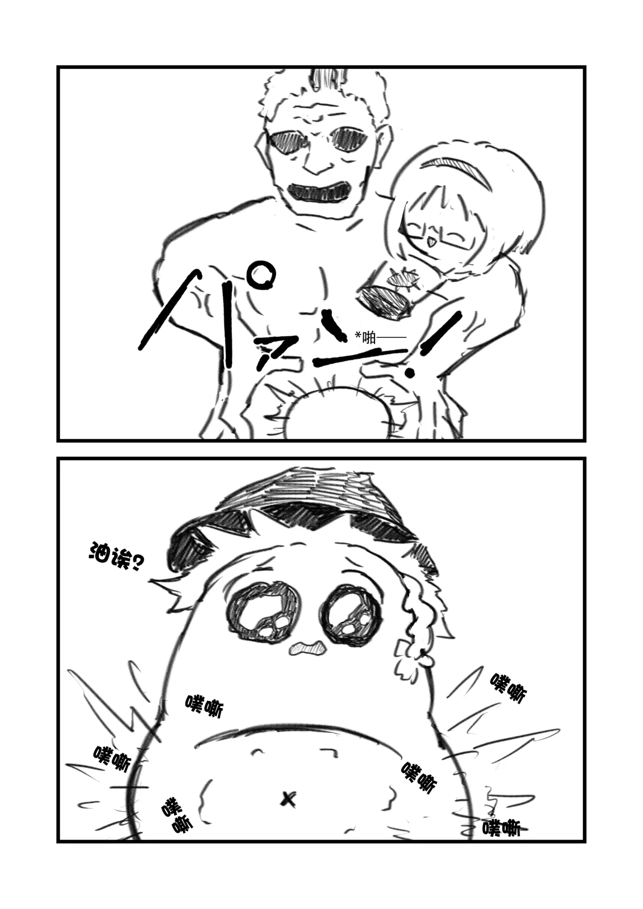 หน้า 10