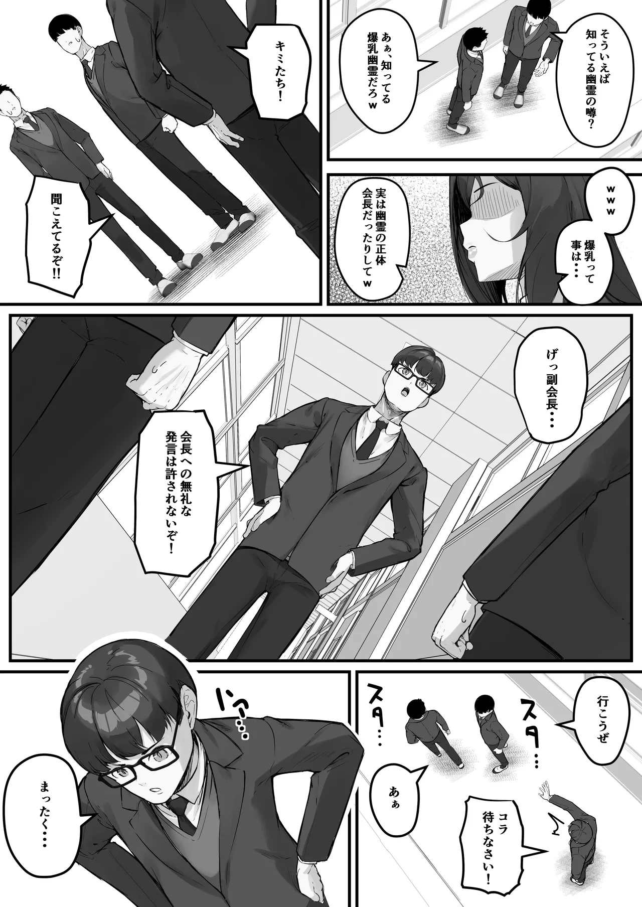 หน้า 5