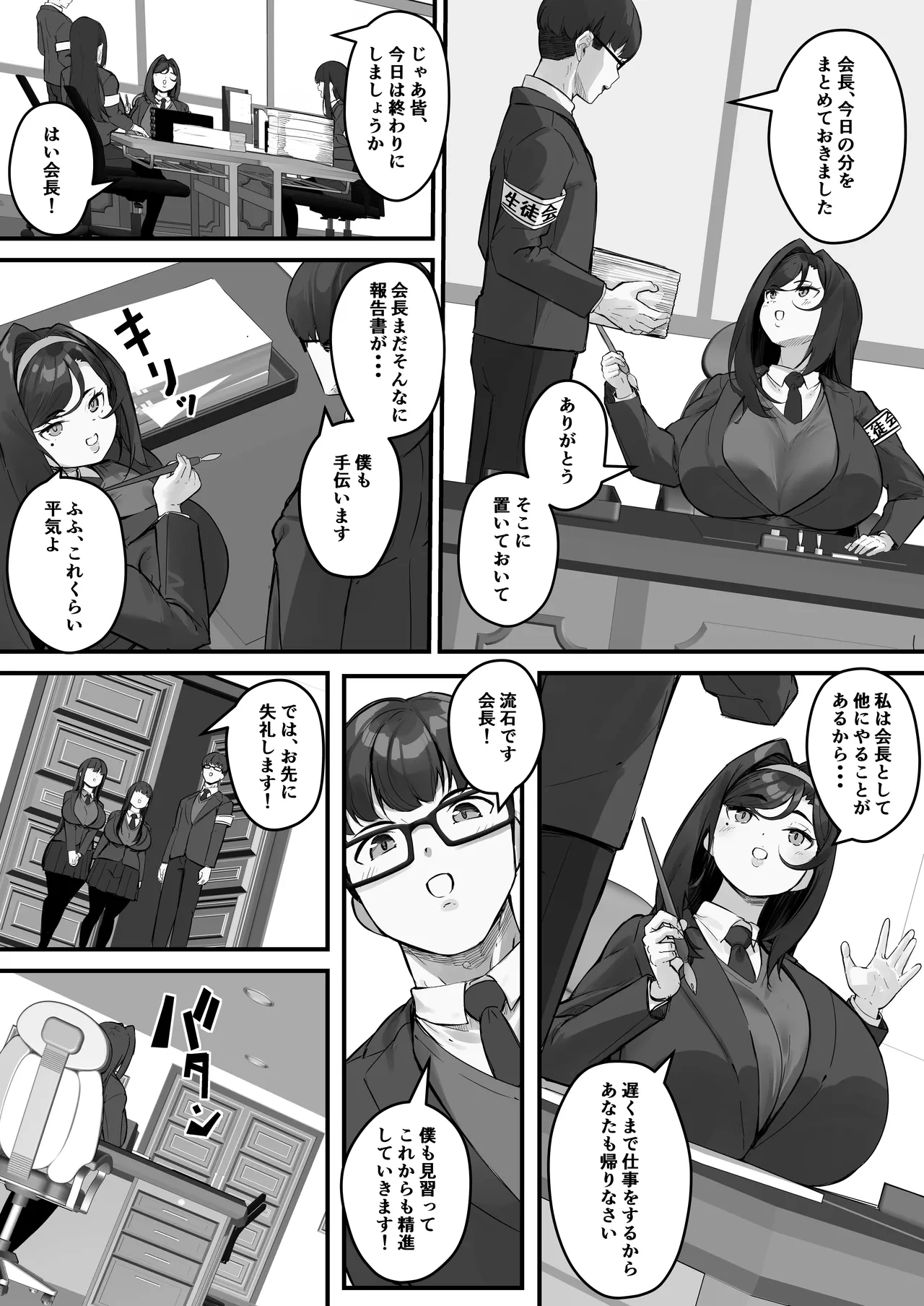 หน้า 11