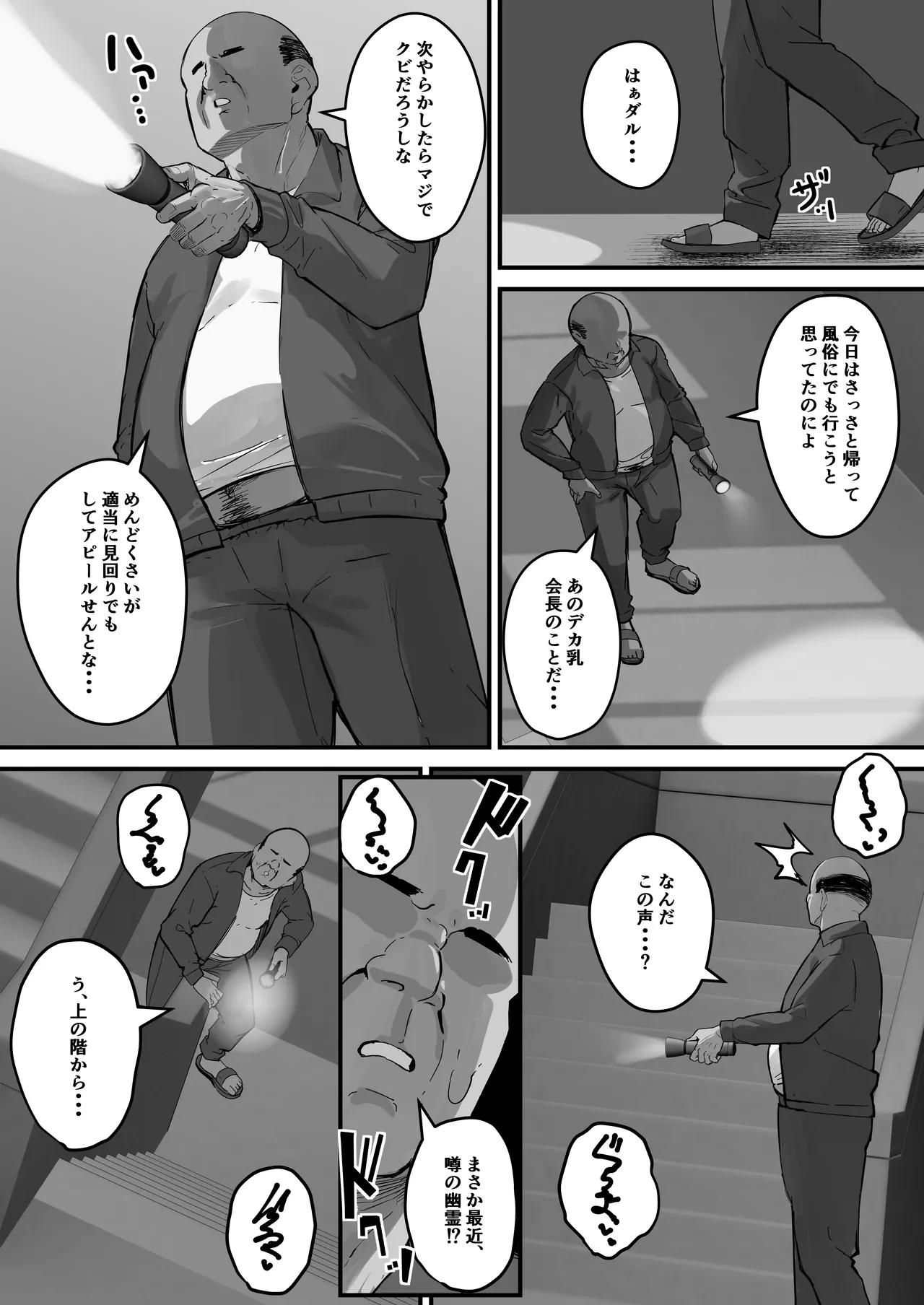 หน้า 18