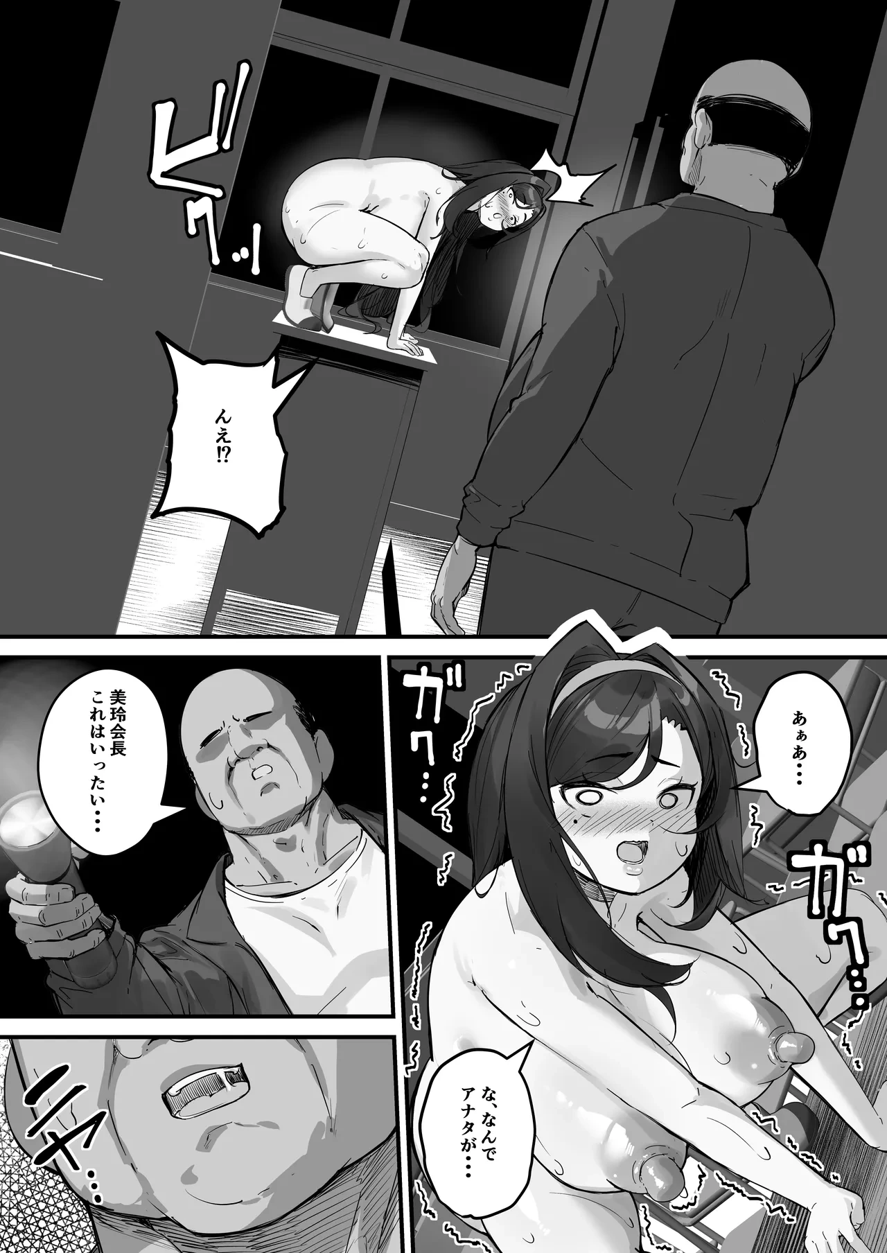 หน้า 20