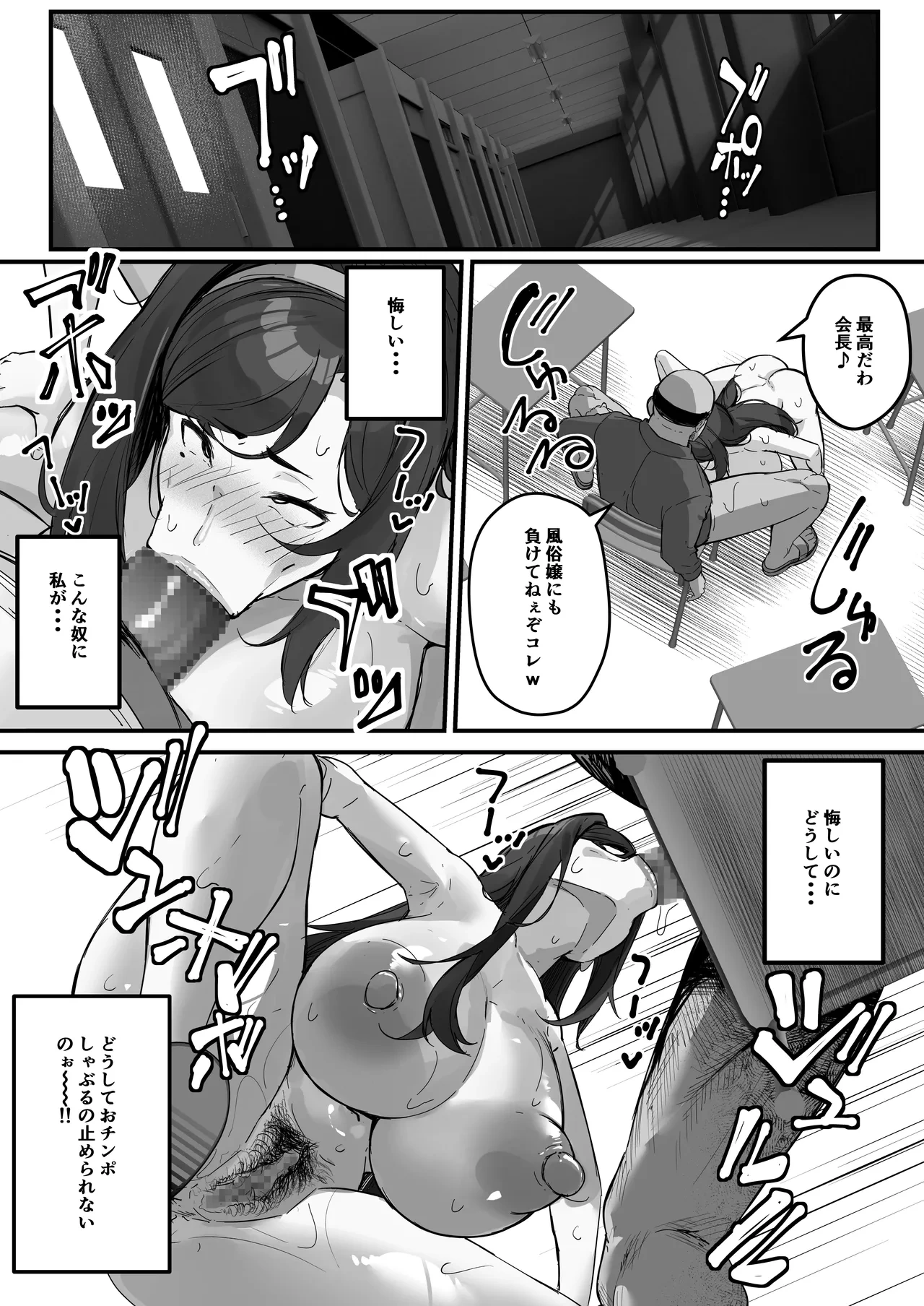 หน้า 24