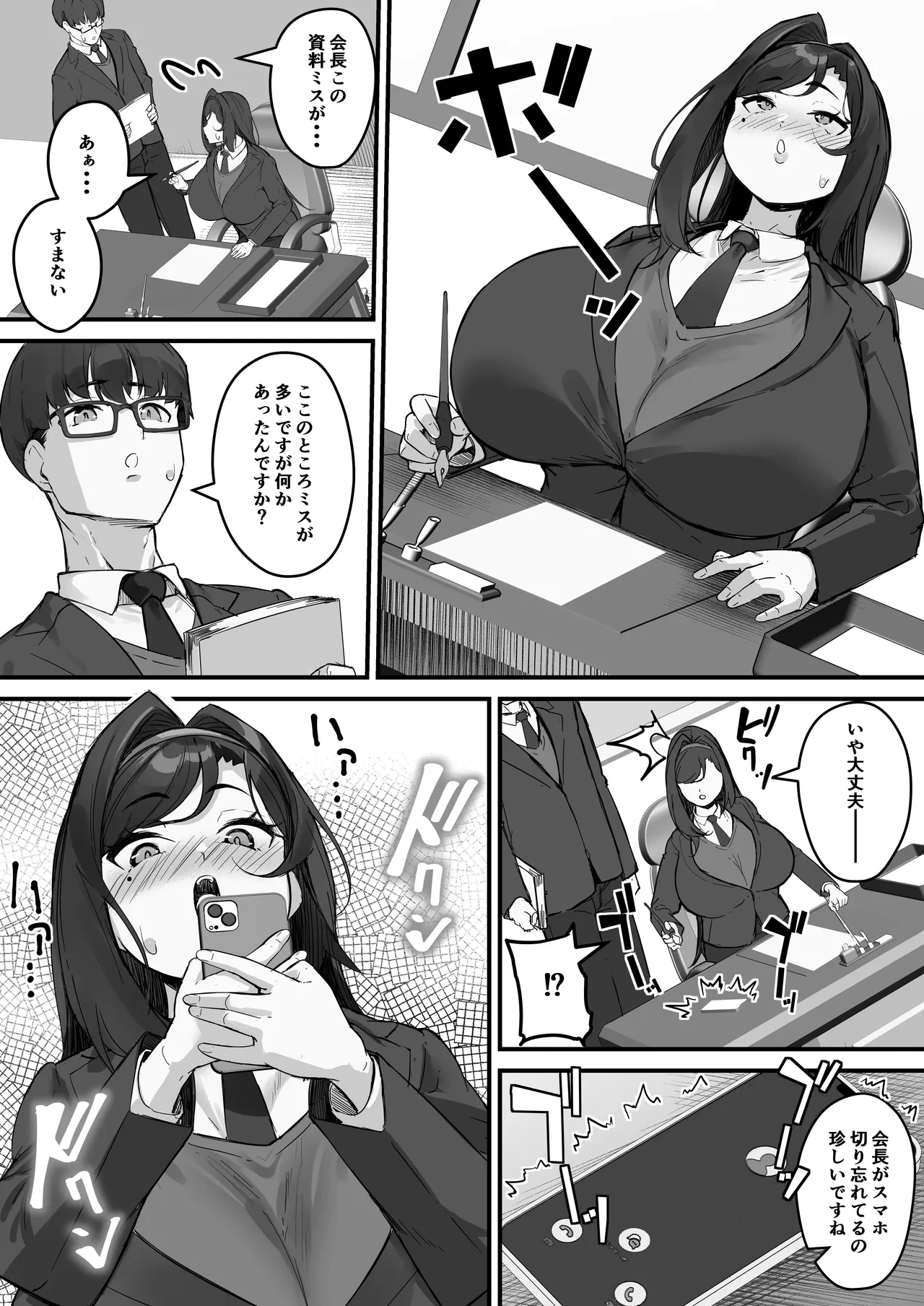 หน้า 39