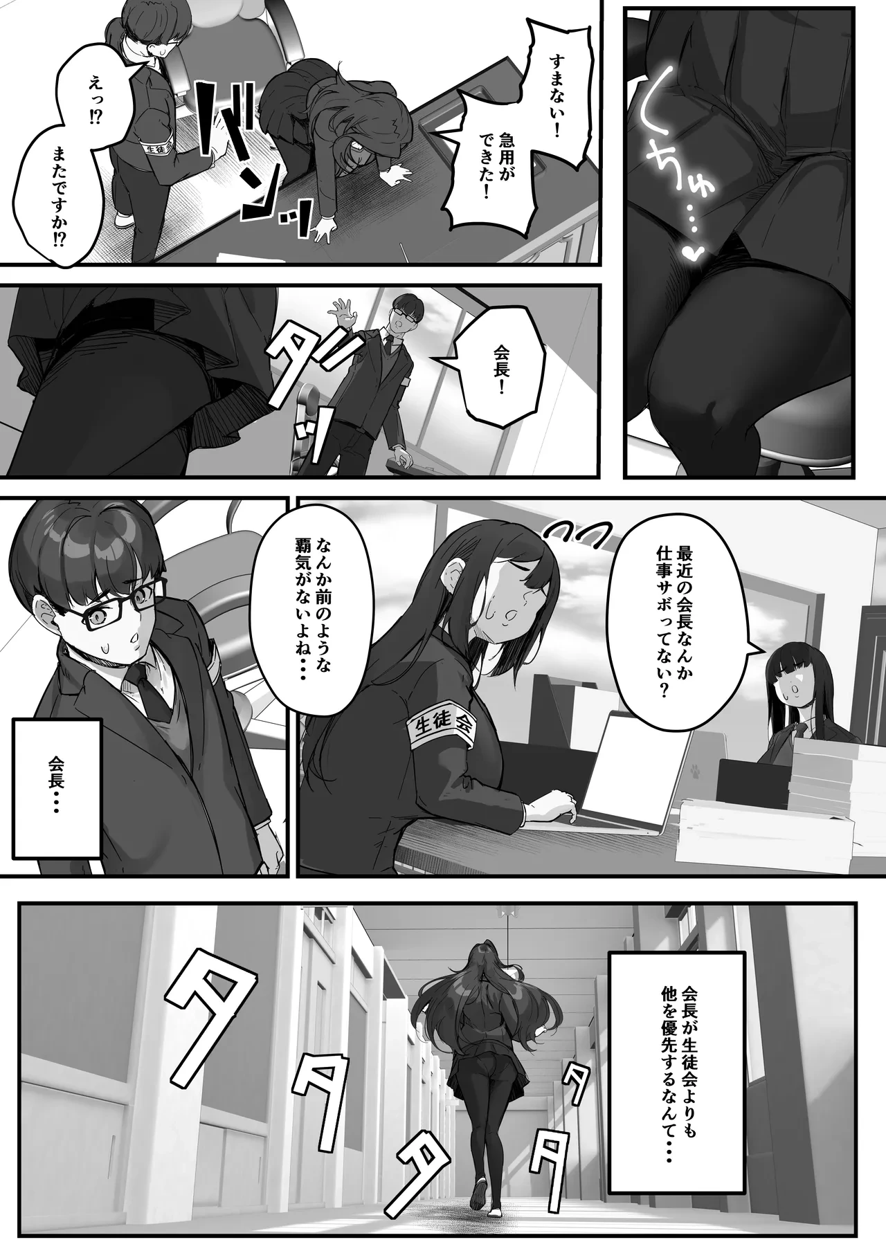 หน้า 40