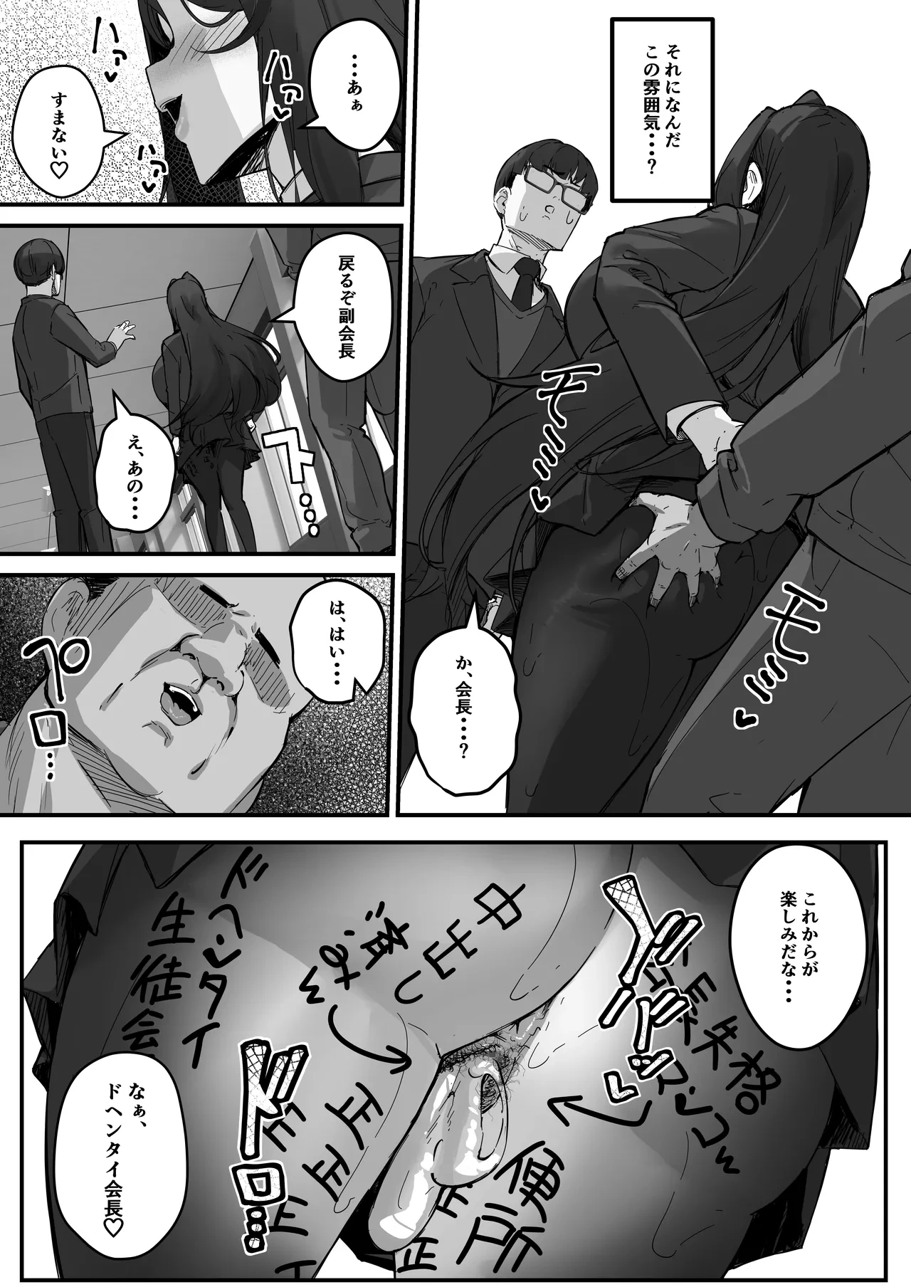 หน้า 55