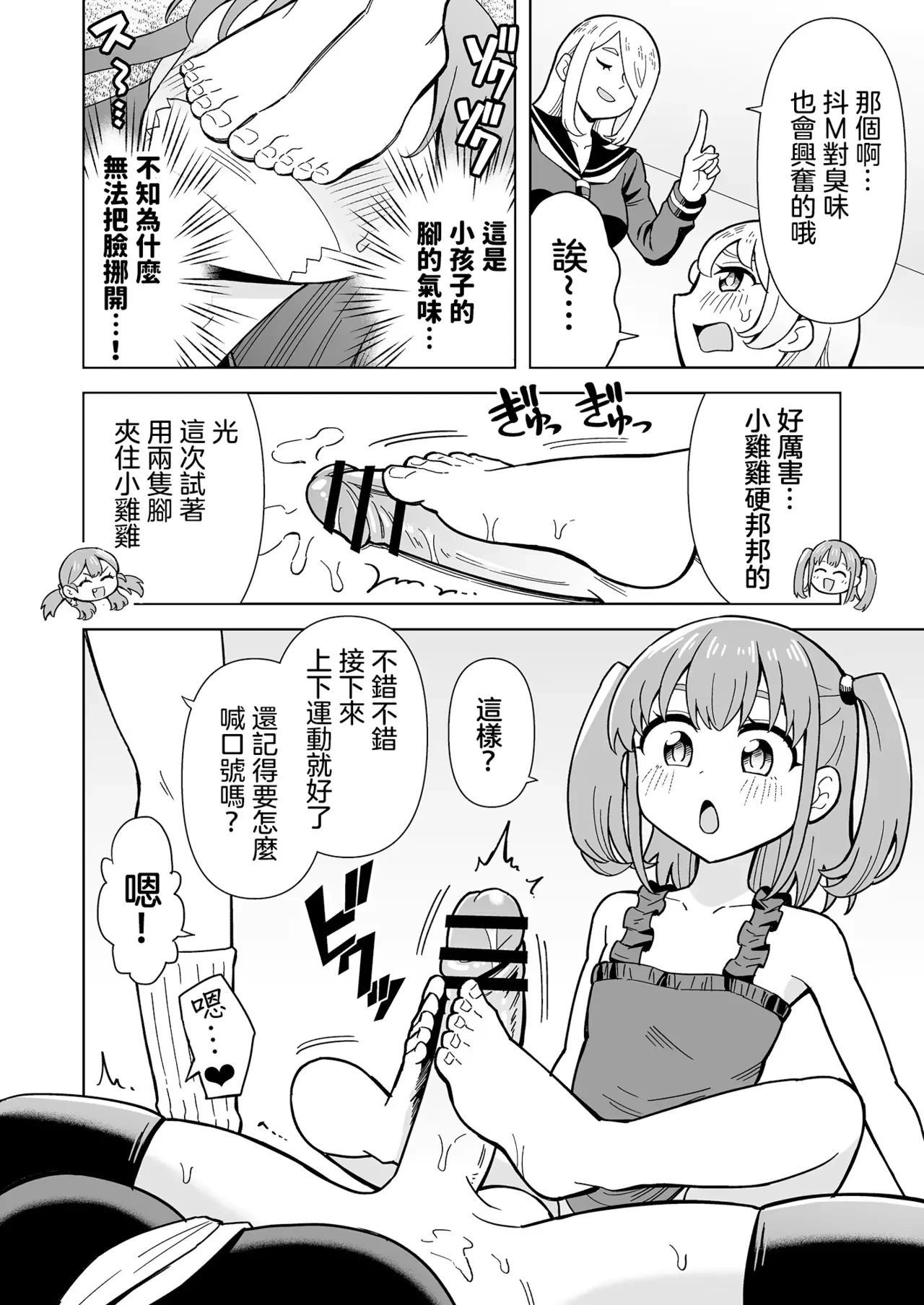 หน้า 18
