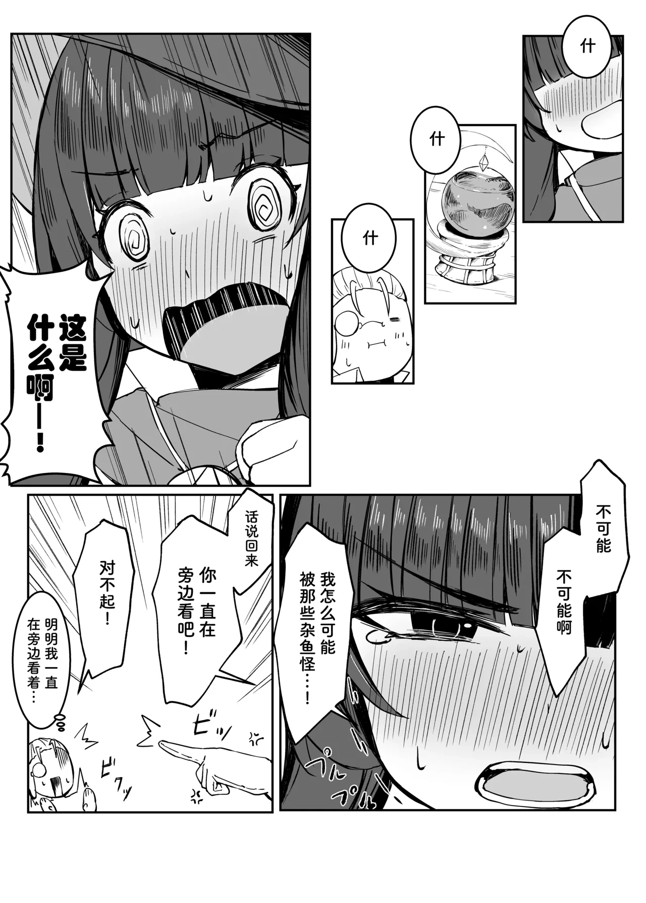 หน้า 41