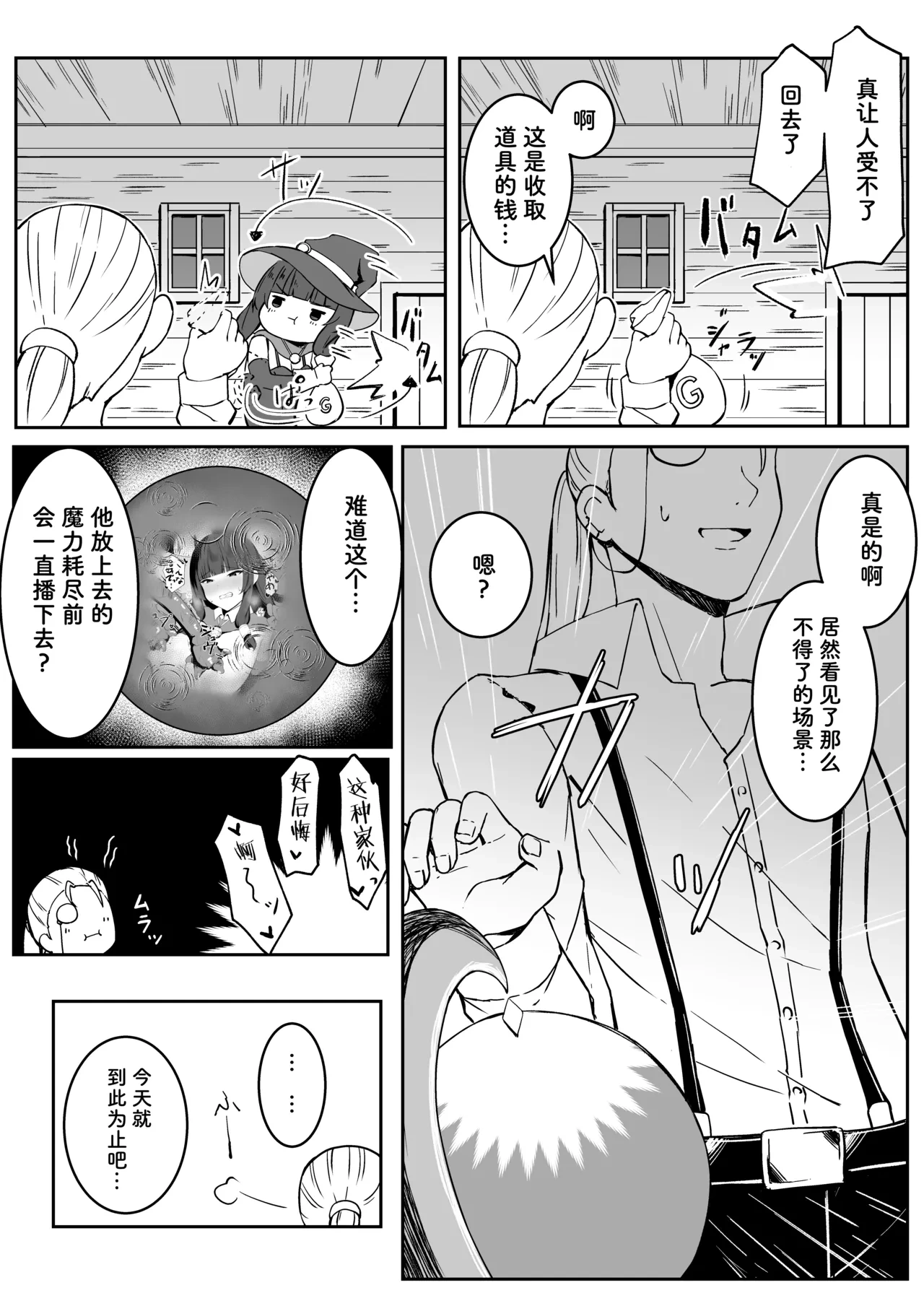 หน้า 42