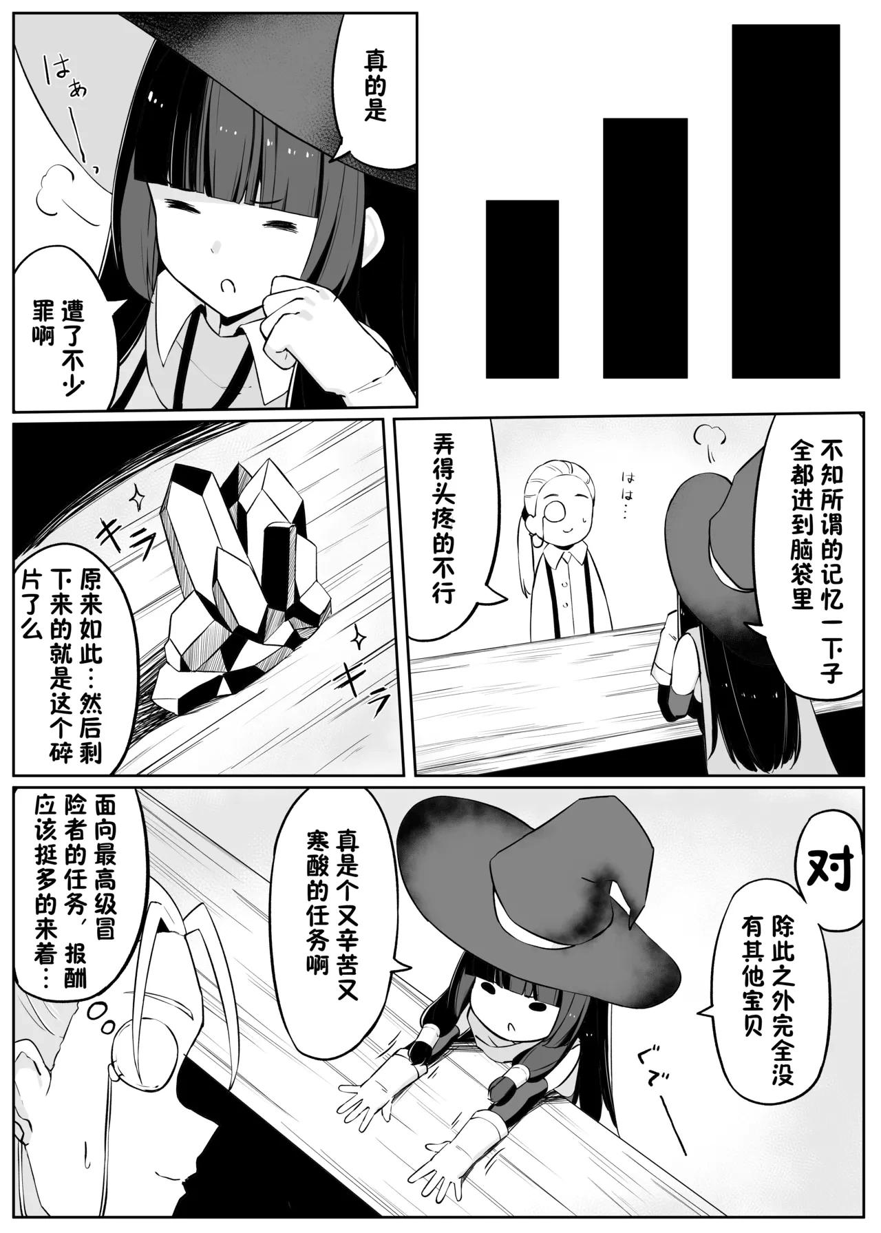 หน้า 59