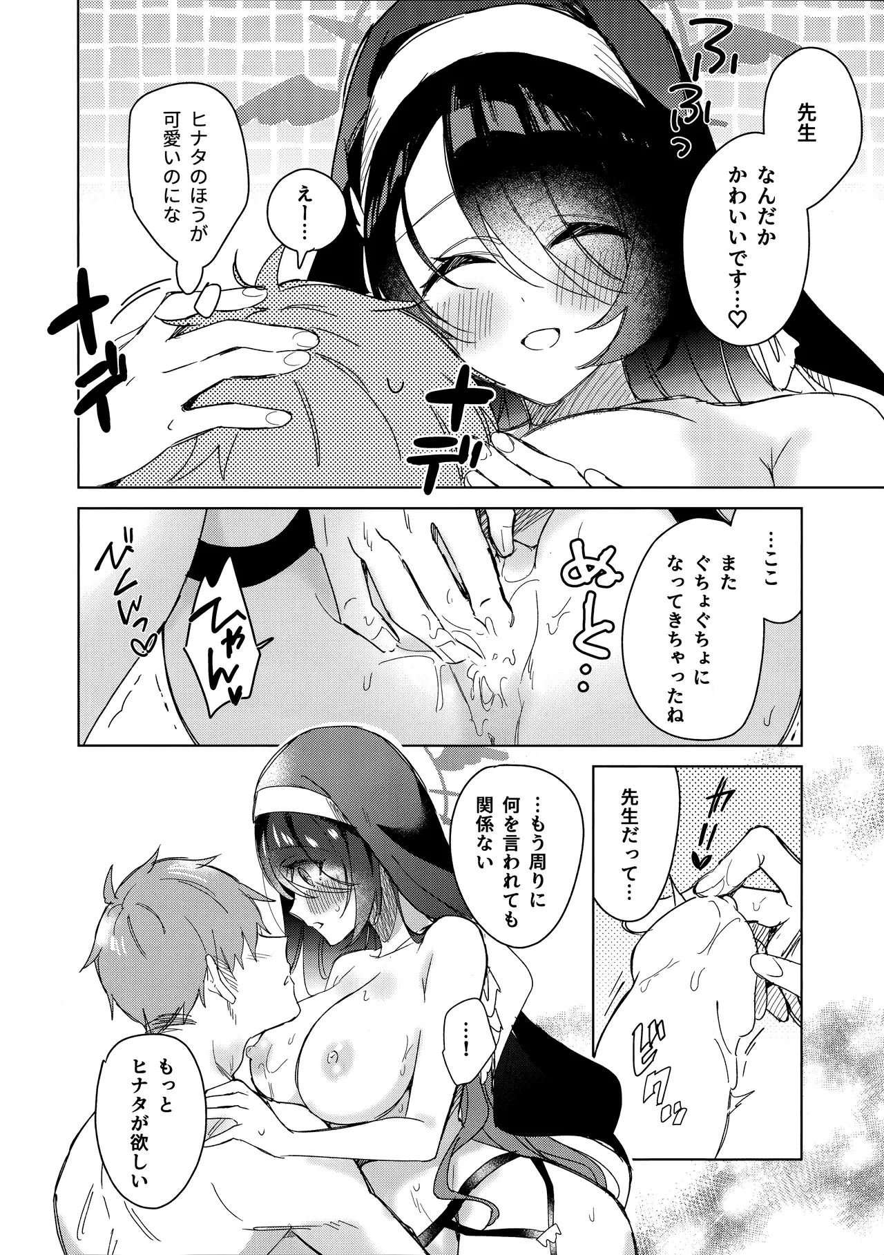 หน้า 19