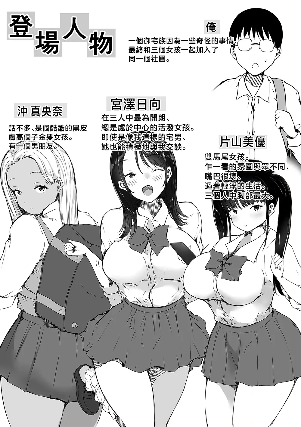 หน้า 2