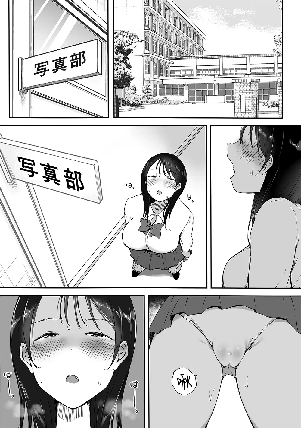 หน้า 5